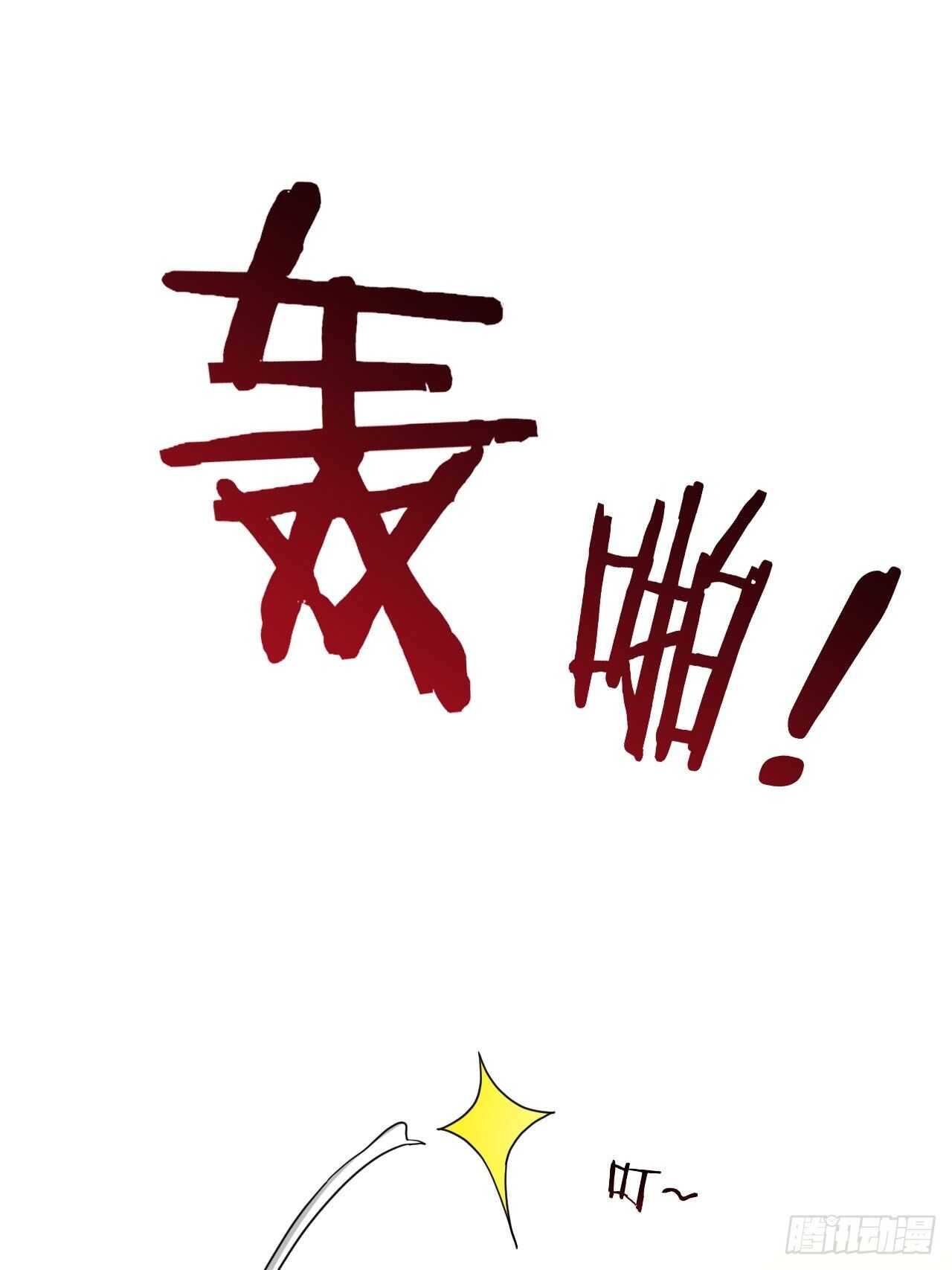 第28话：毛会的崛起(1/2)-第29话