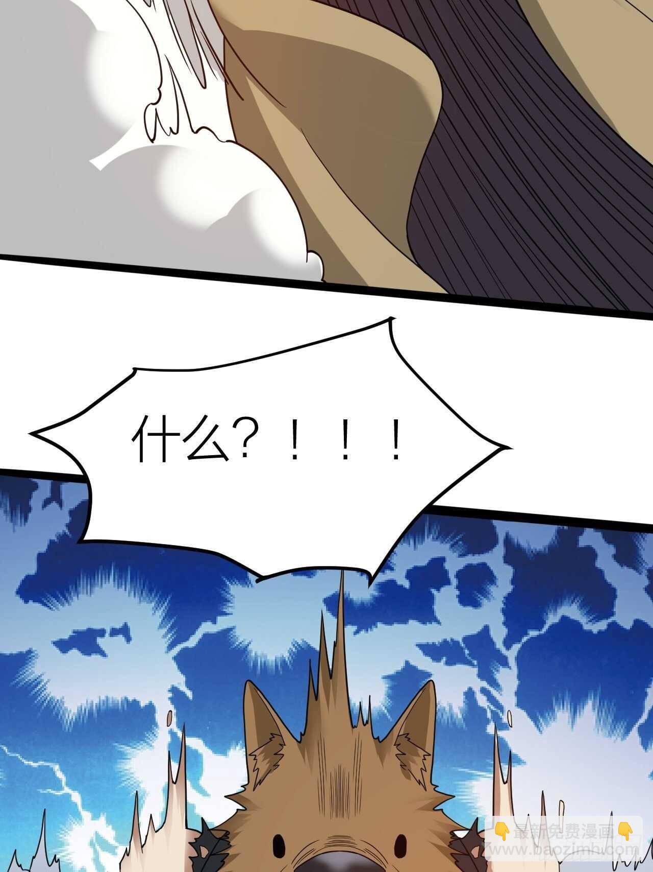 第28话：毛会的崛起(1/2)-第29话