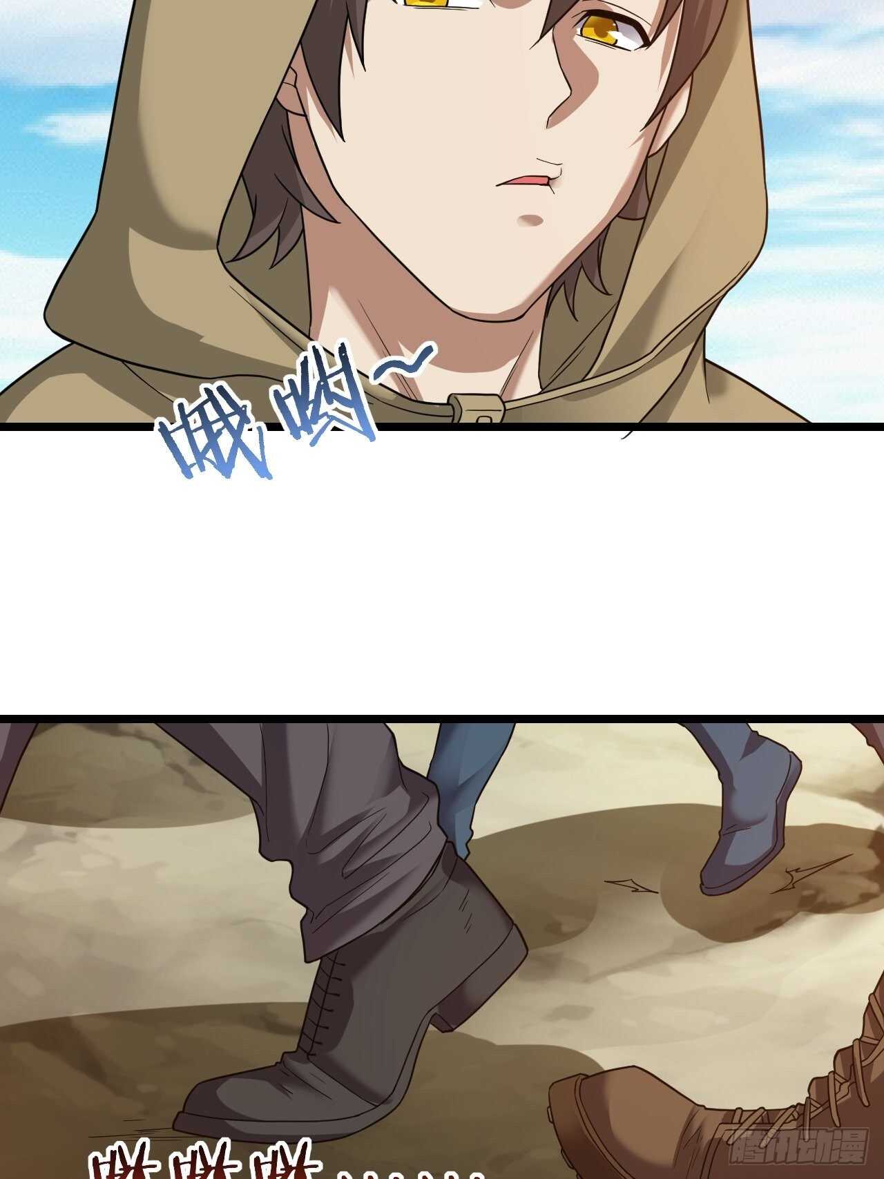 第28话：毛会的崛起(1/2)-第29话