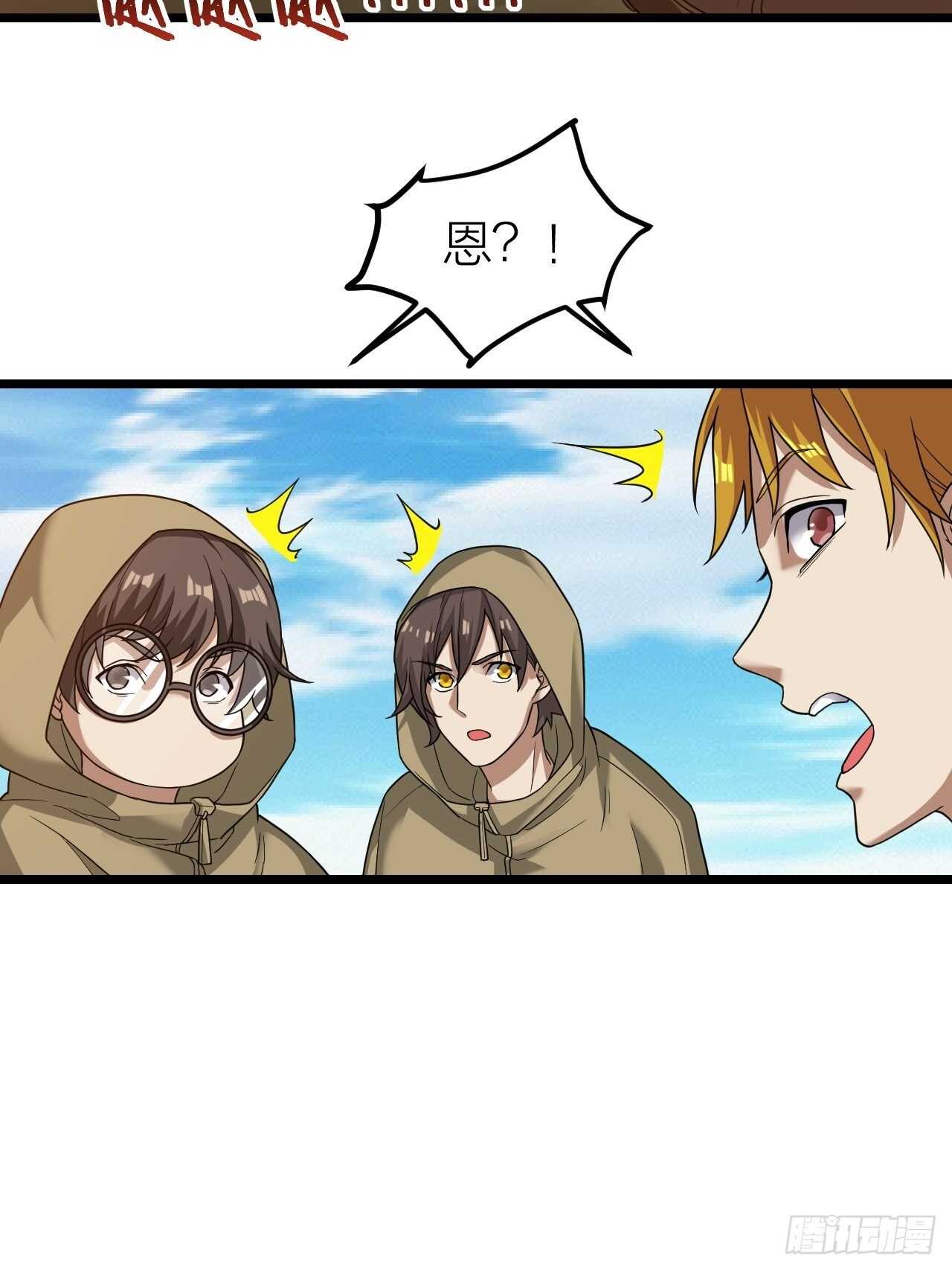 第28话：毛会的崛起(1/2)-第29话