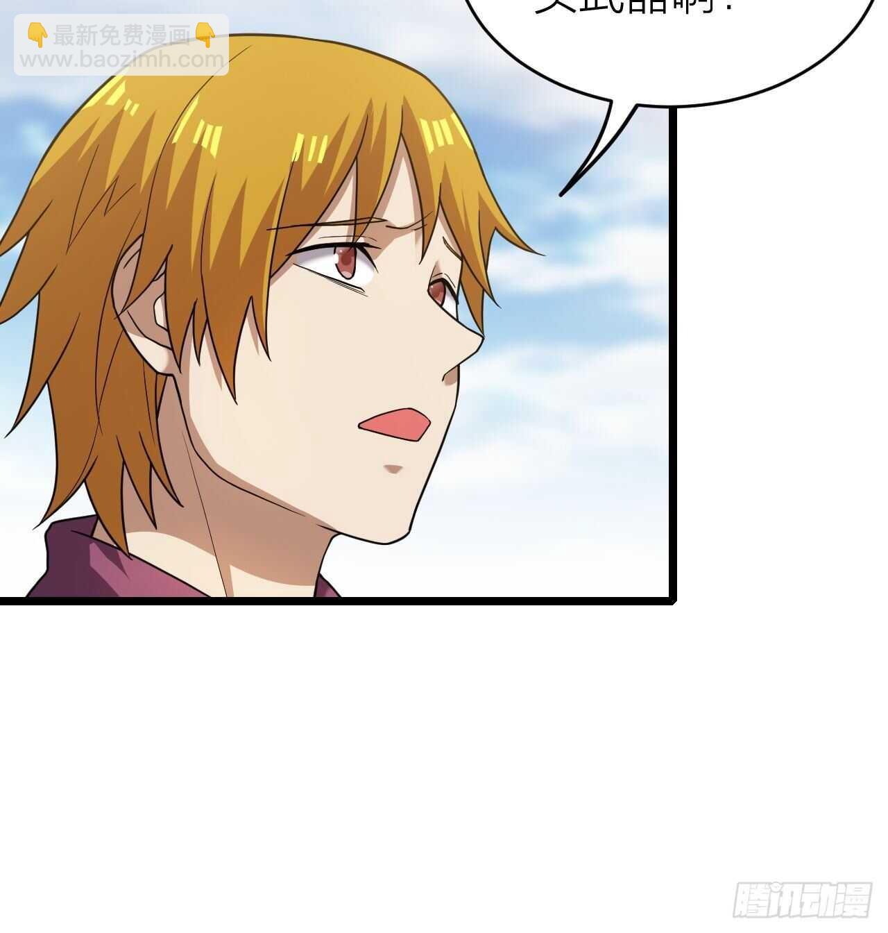 第30话：谈钱伤感情(1/2)-第31话