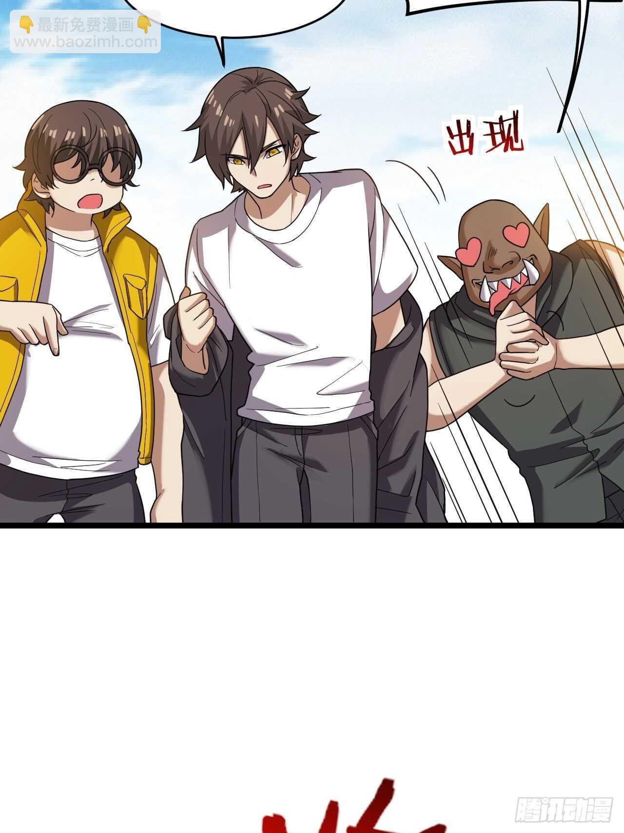 第30话：谈钱伤感情(1/2)-第31话