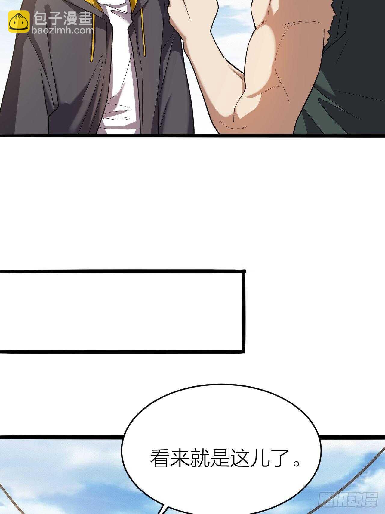 第30话：谈钱伤感情(1/2)-第31话