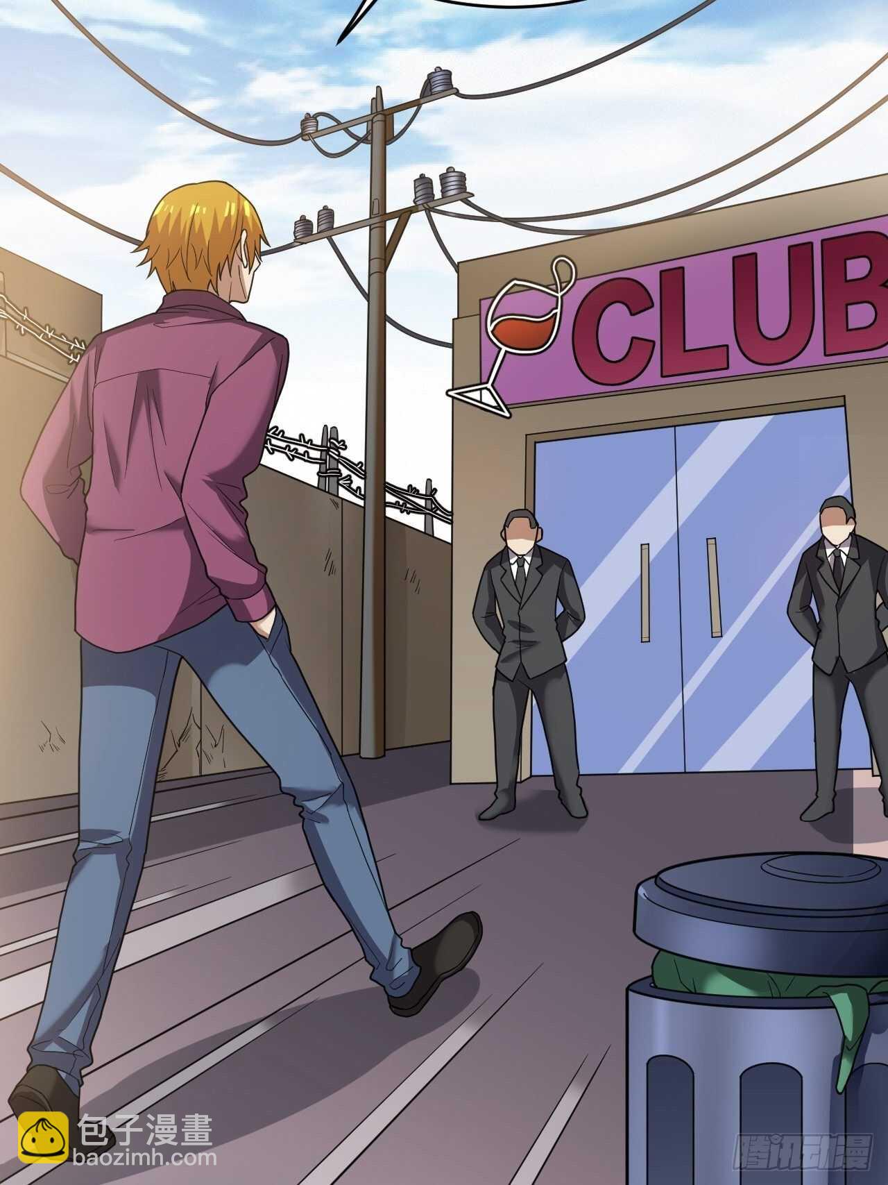 第30话：谈钱伤感情(1/2)-第31话