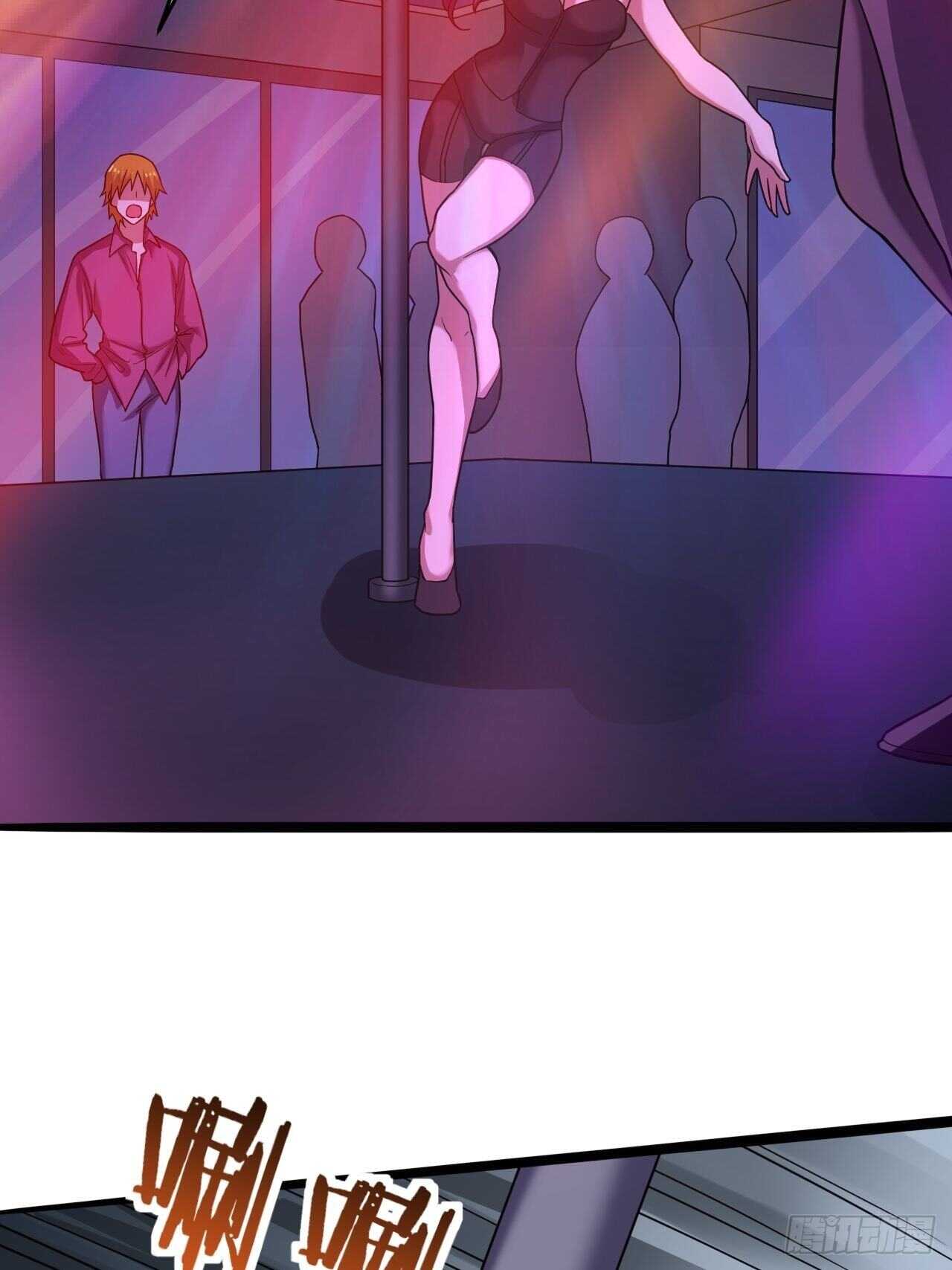 第30话：谈钱伤感情(1/2)-第31话