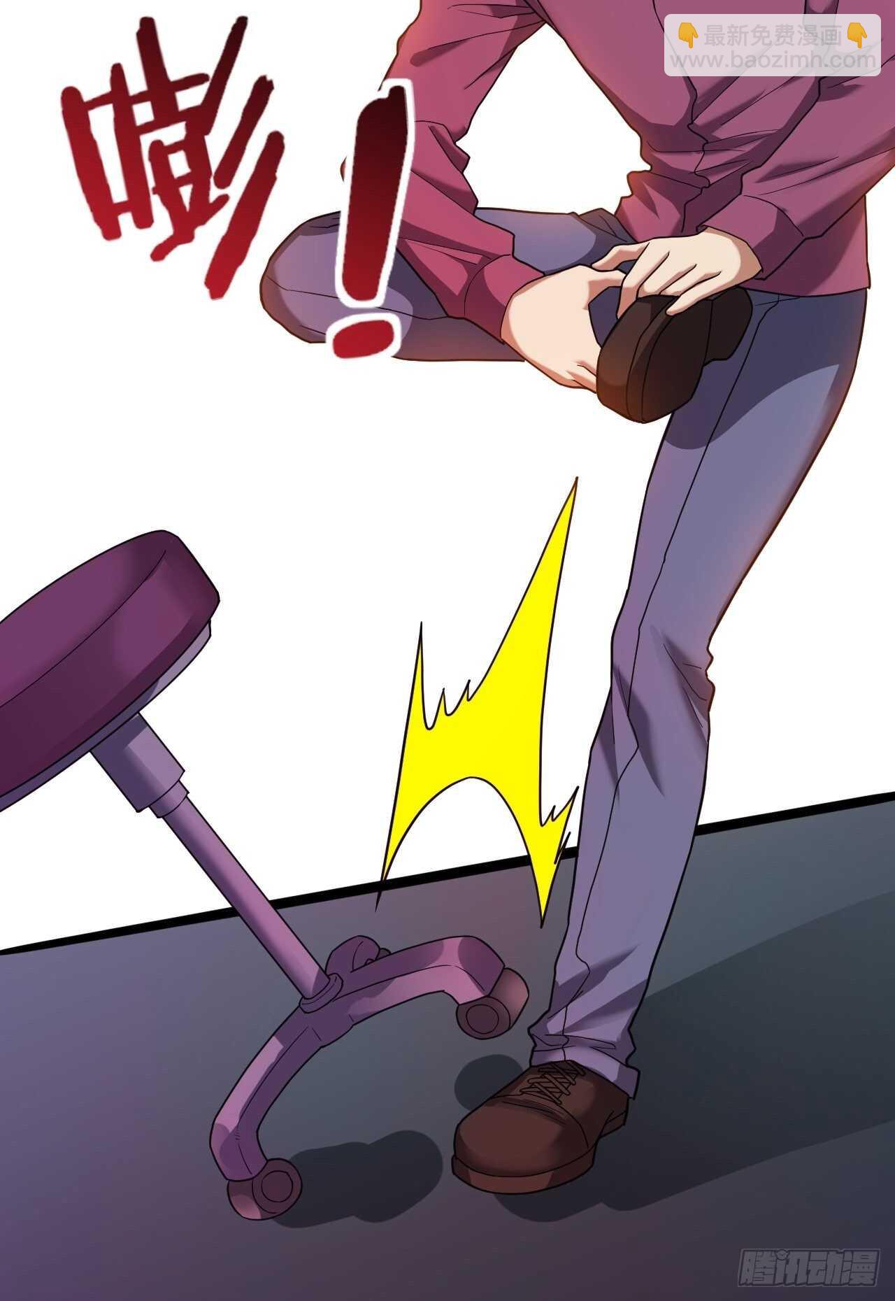 第30话：谈钱伤感情(1/2)-第31话