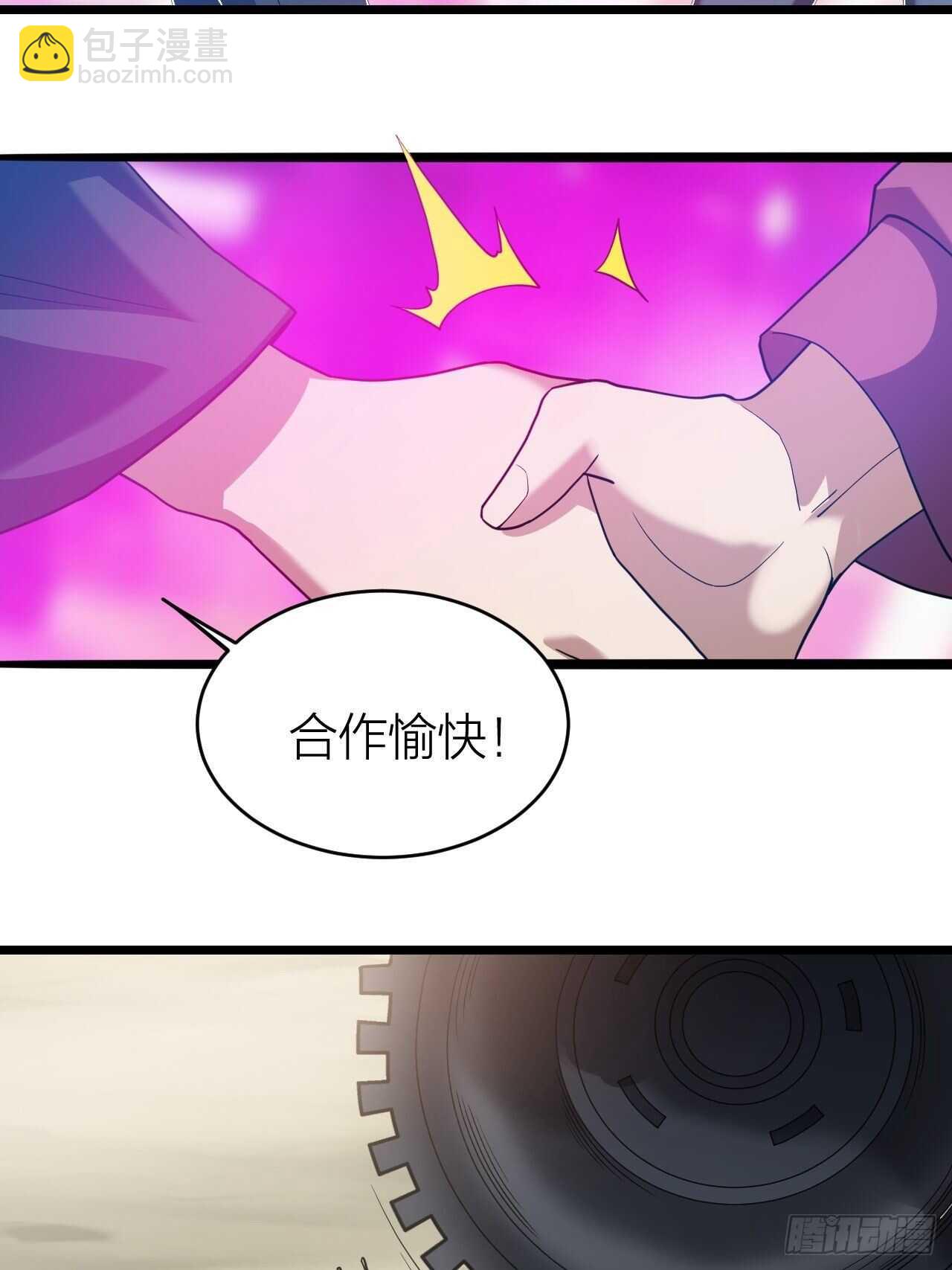 第30话：谈钱伤感情(1/2)-第31话