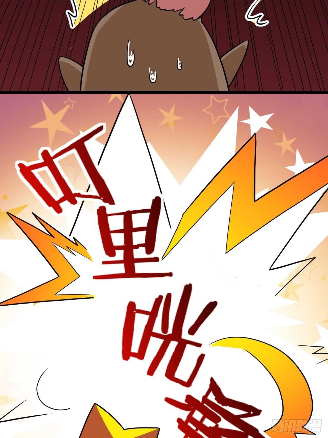 第30话：谈钱伤感情(1/2)-第31话