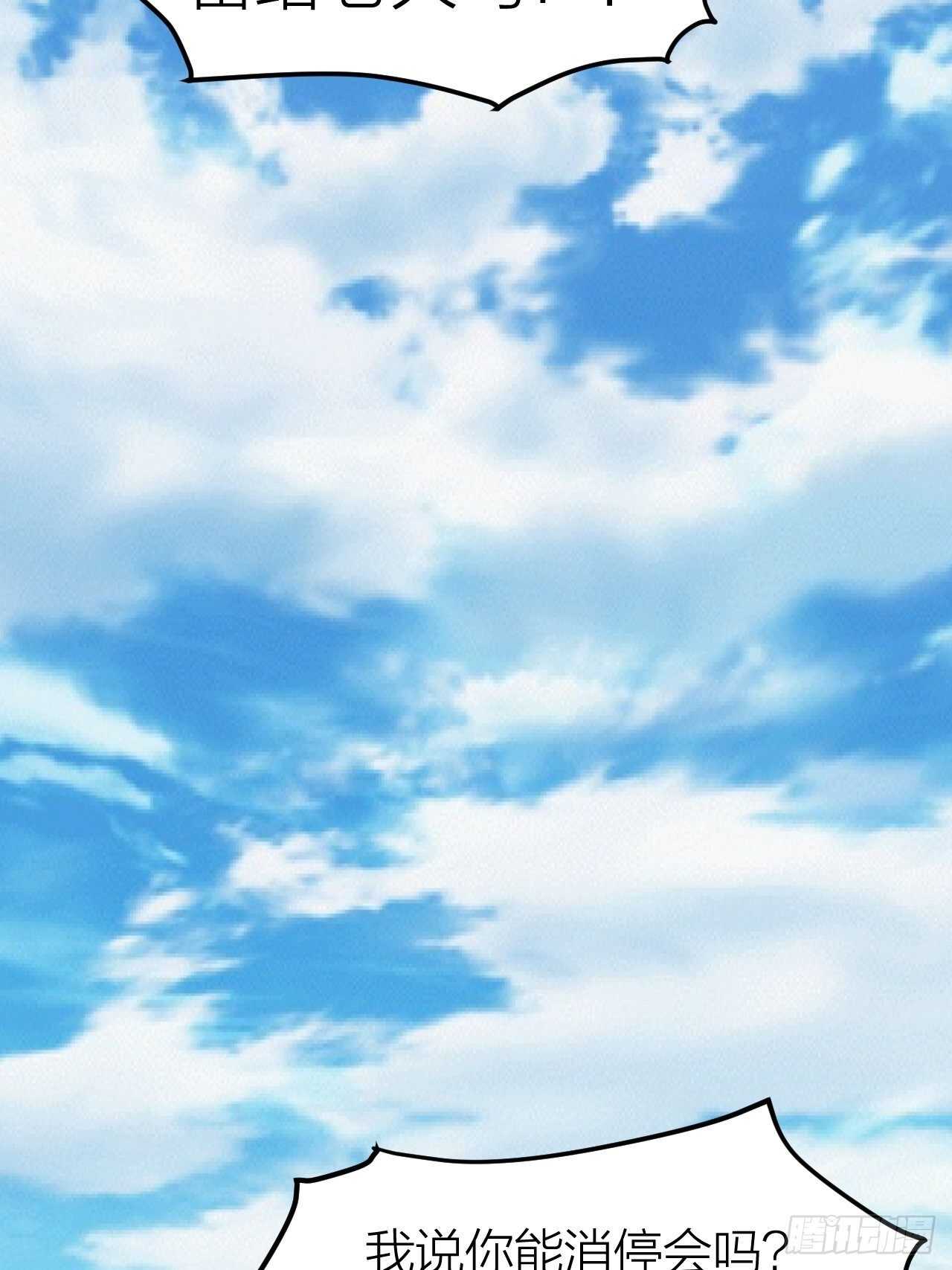 第30话：谈钱伤感情(1/2)-第31话