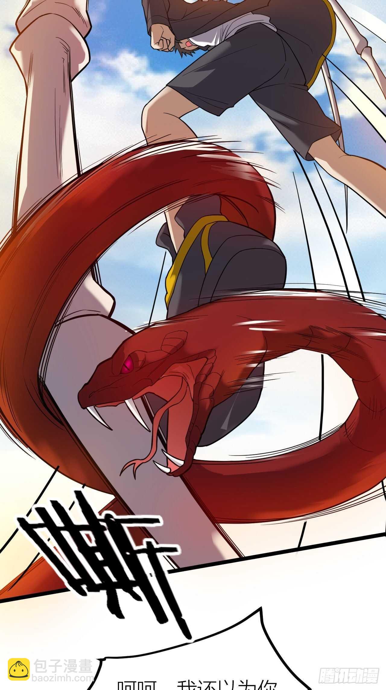 第32话：渴望的杀戮(1/2)-第33话