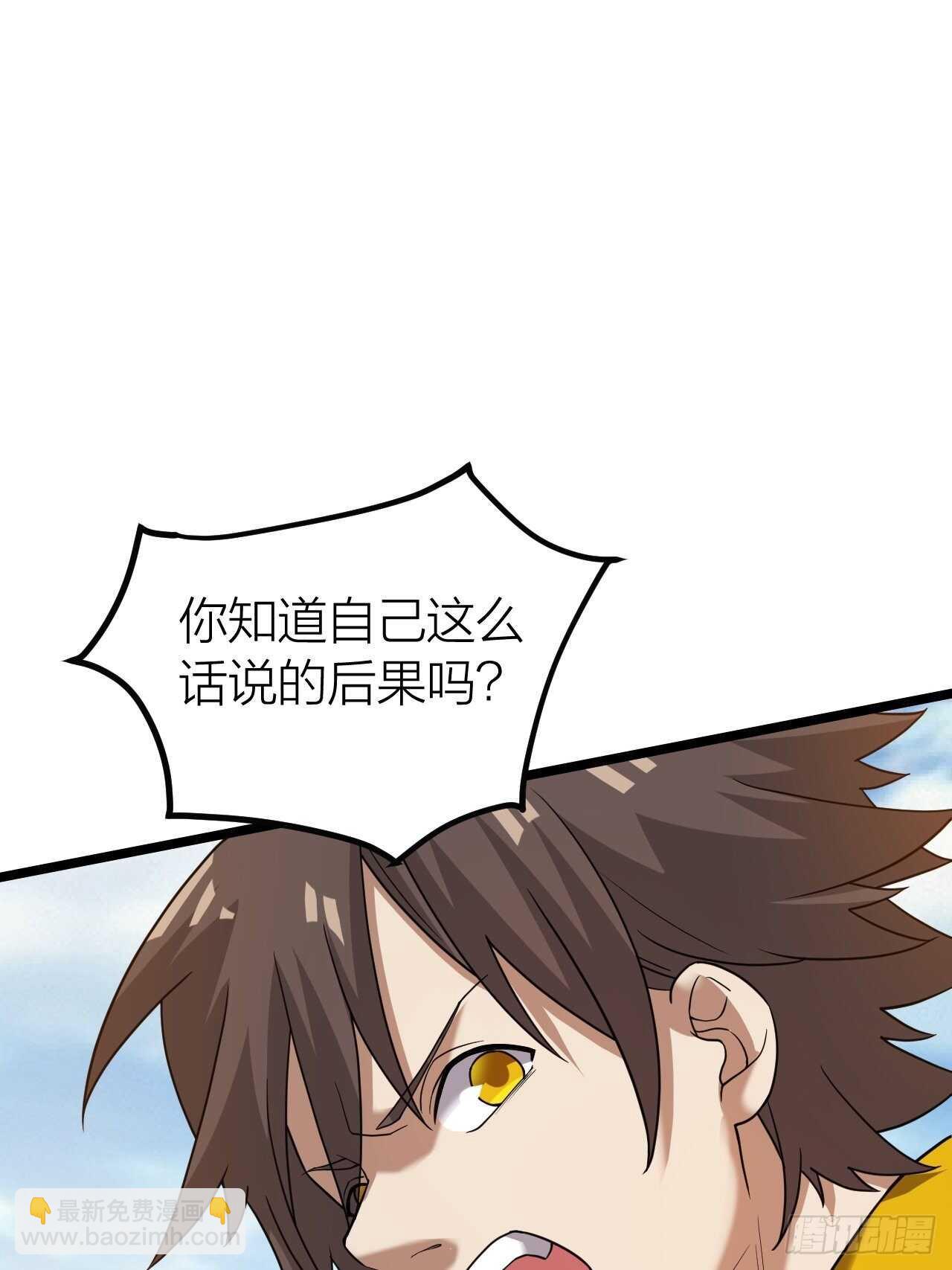 第32话：渴望的杀戮(1/2)-第33话