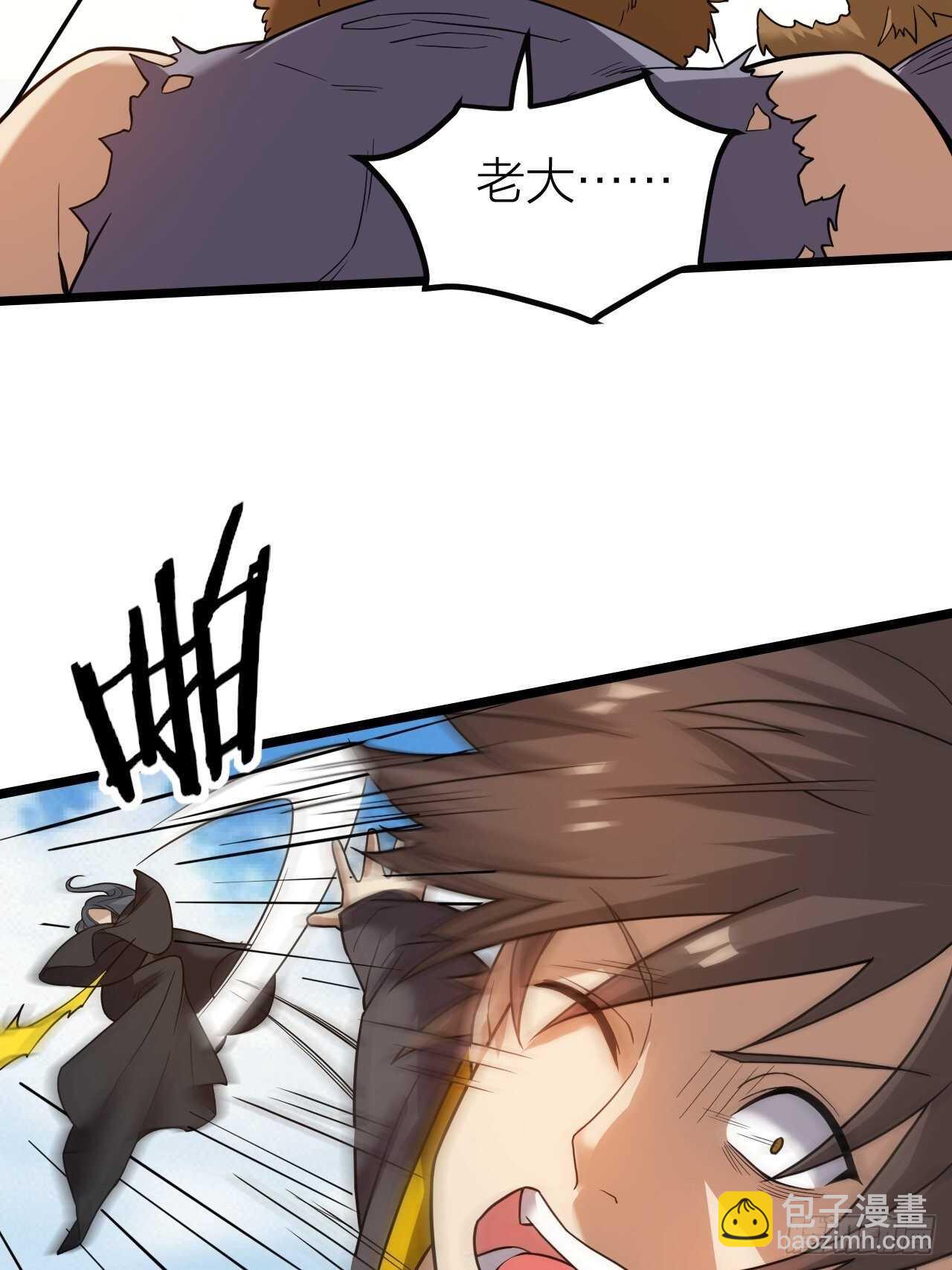 第32话：渴望的杀戮(1/2)-第33话