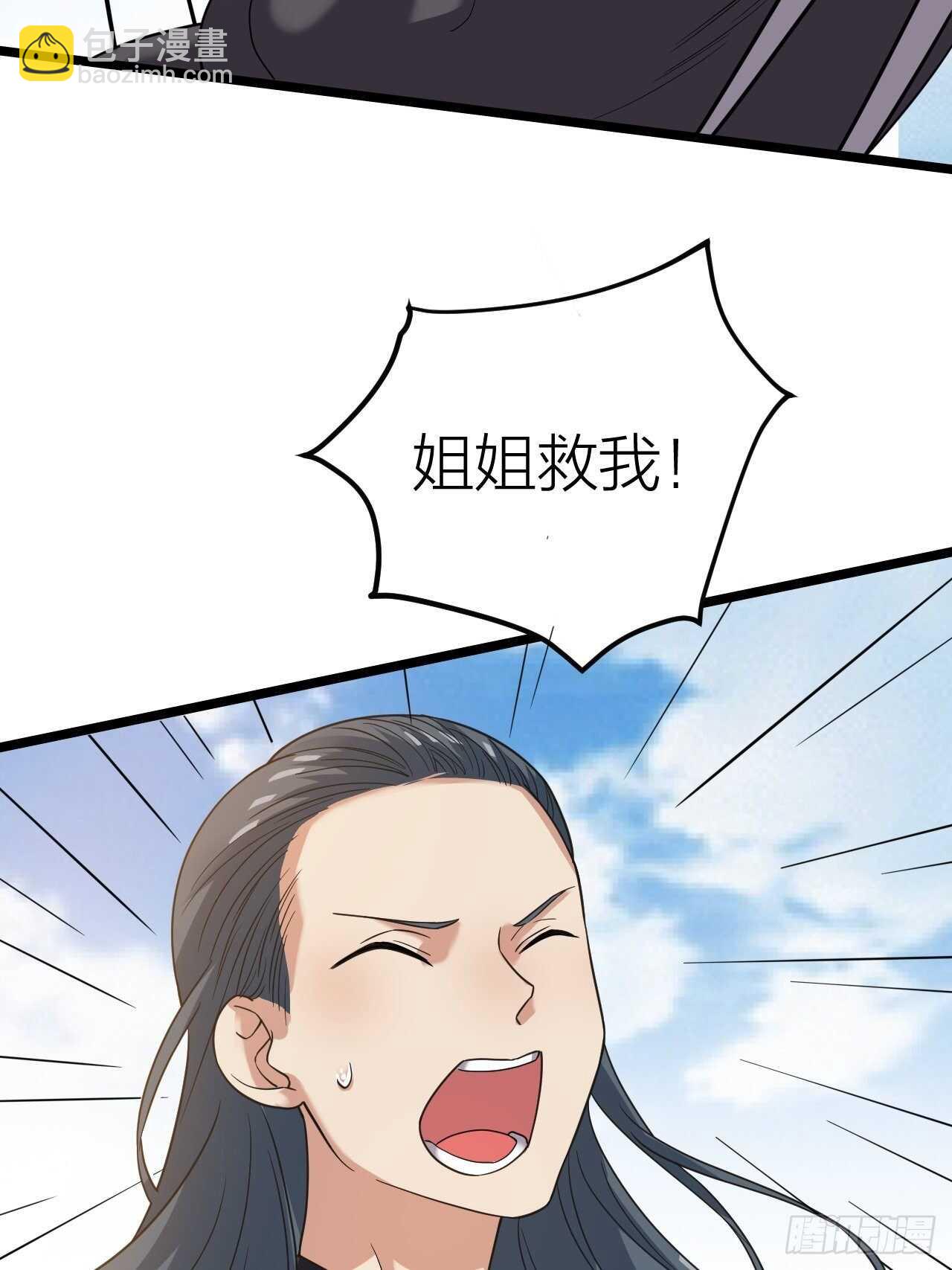 第32话：渴望的杀戮(1/2)-第33话