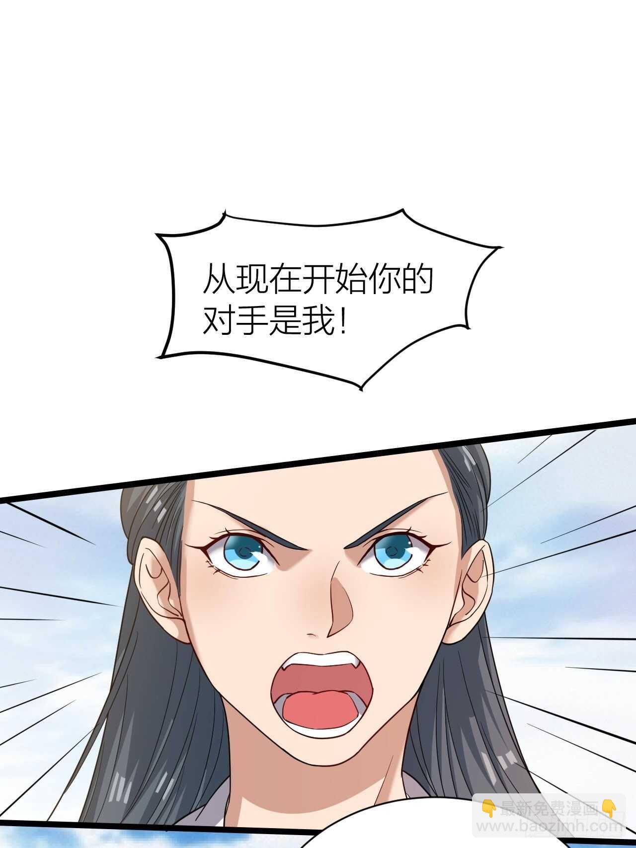 第32话：渴望的杀戮(1/2)-第33话