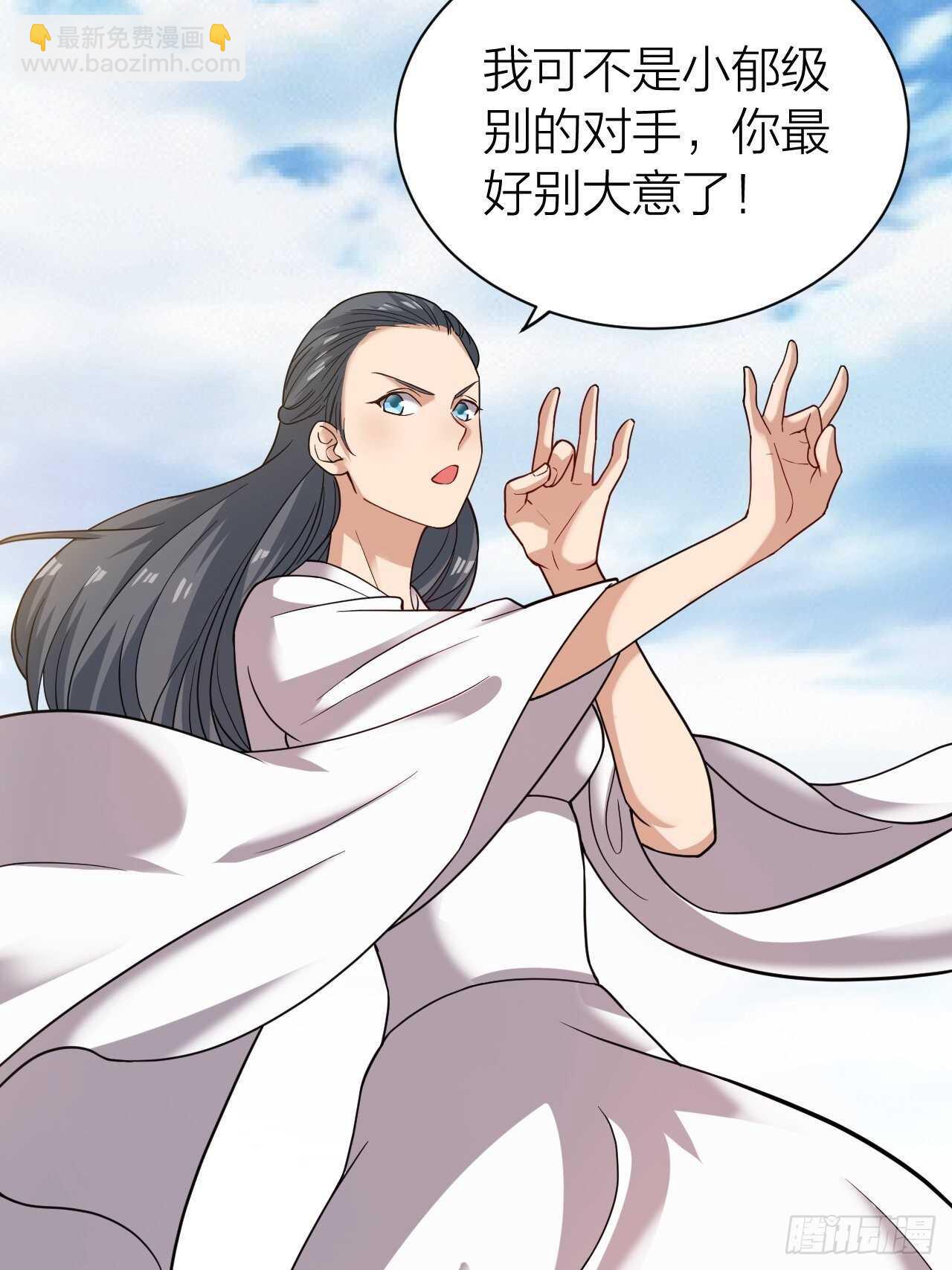 第32话：渴望的杀戮(1/2)-第33话