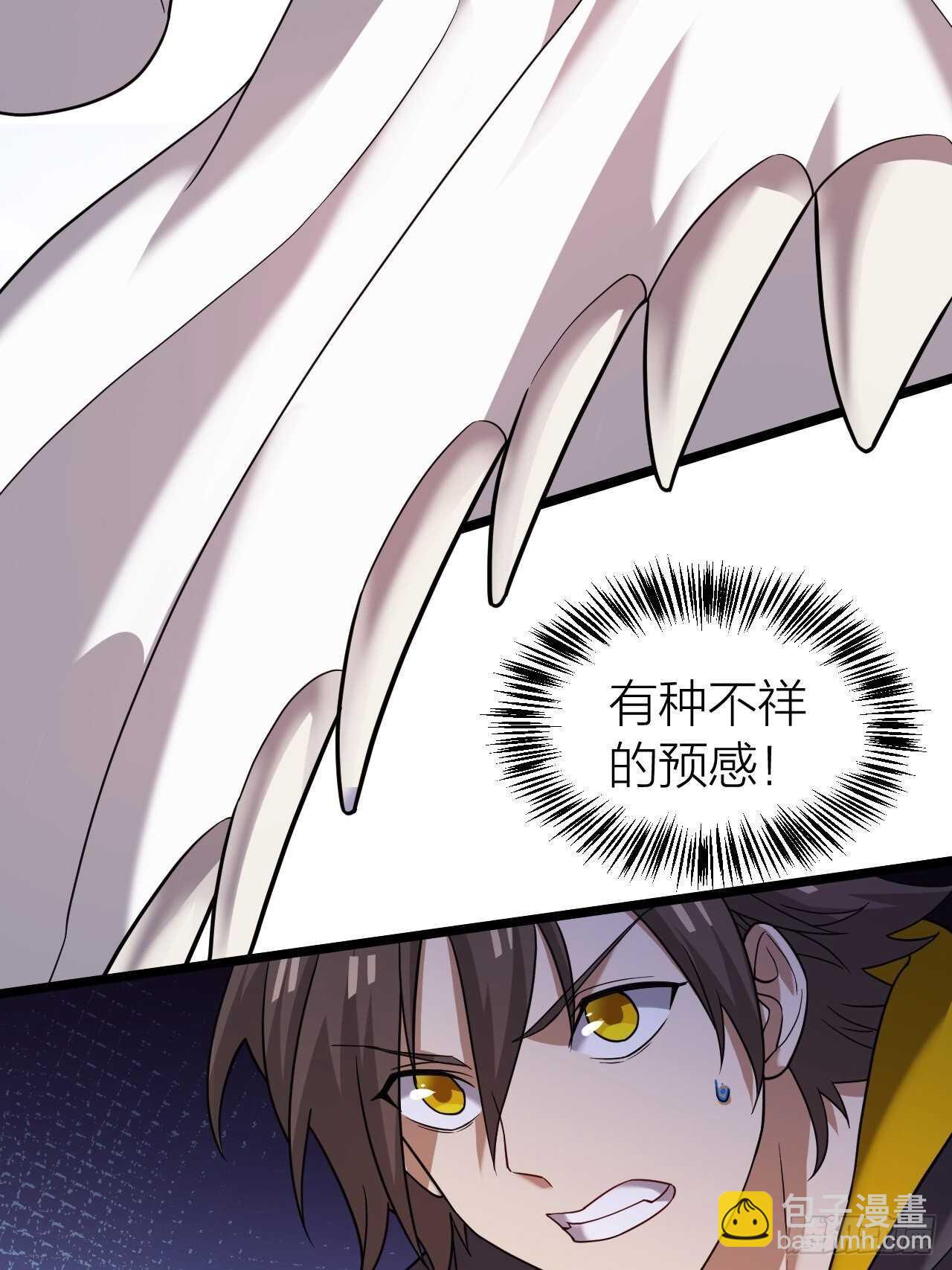 第32话：渴望的杀戮(1/2)-第33话