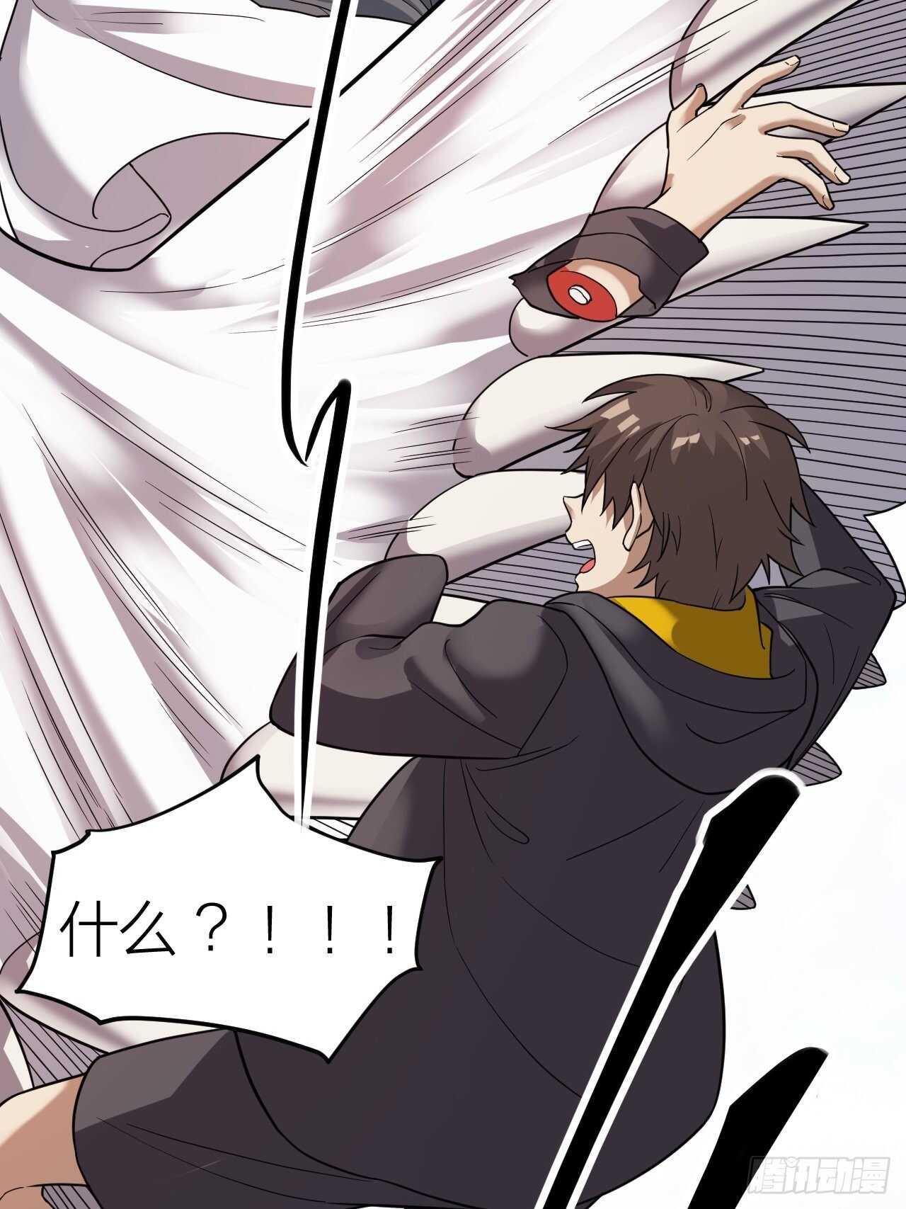 第32话：渴望的杀戮(1/2)-第33话