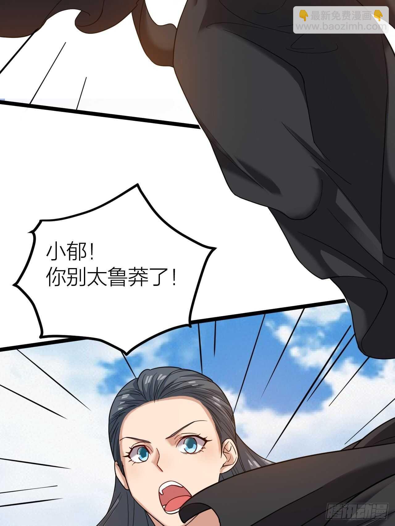 第32话：渴望的杀戮(1/2)-第33话