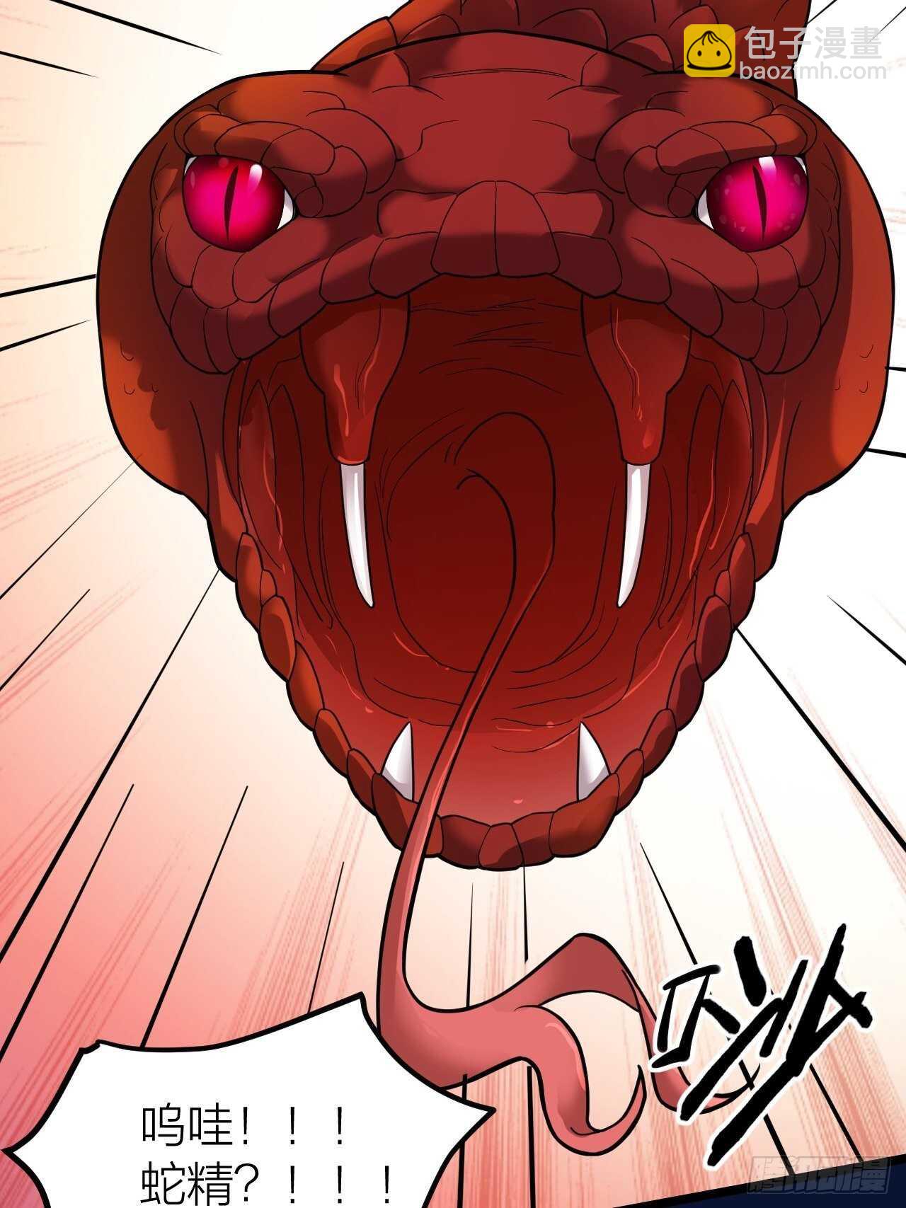 第32话：渴望的杀戮(1/2)-第33话