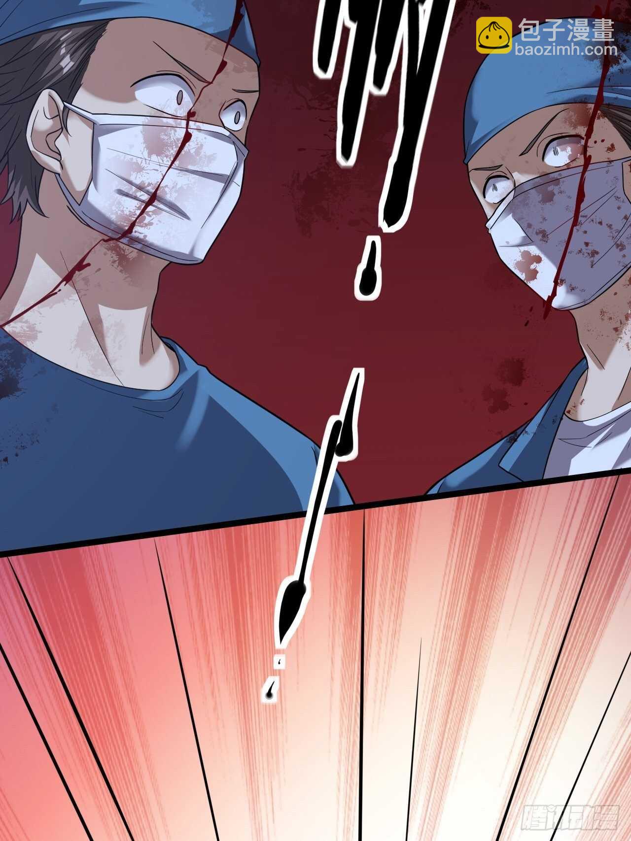 救救我(1/2)-第35话