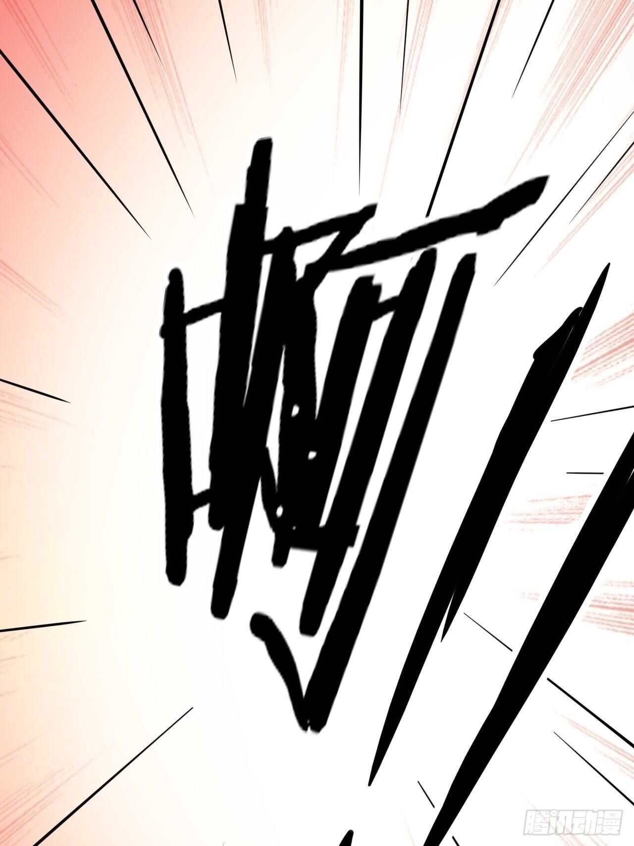 救救我(1/2)-第35话