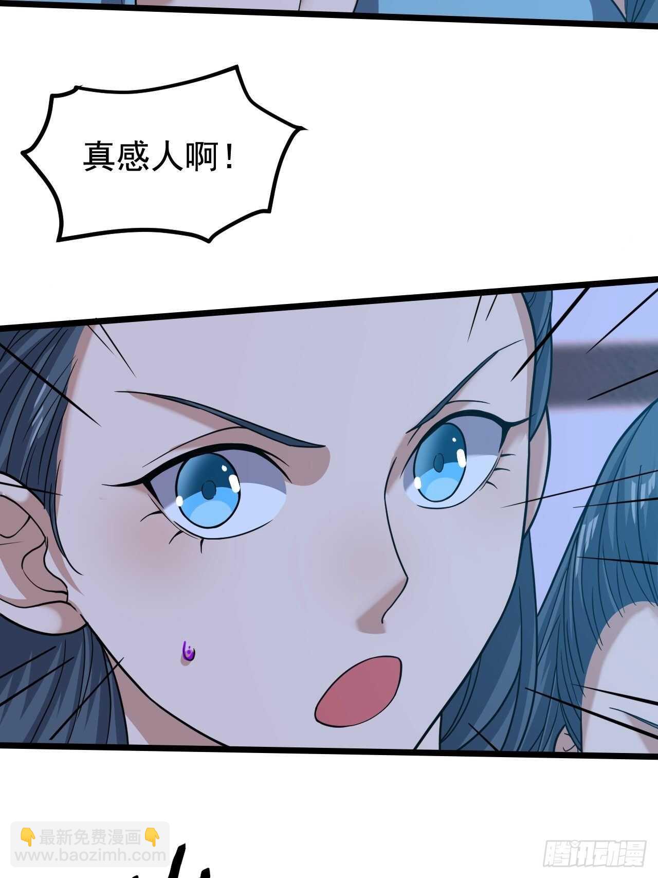 救救我(1/2)-第35话