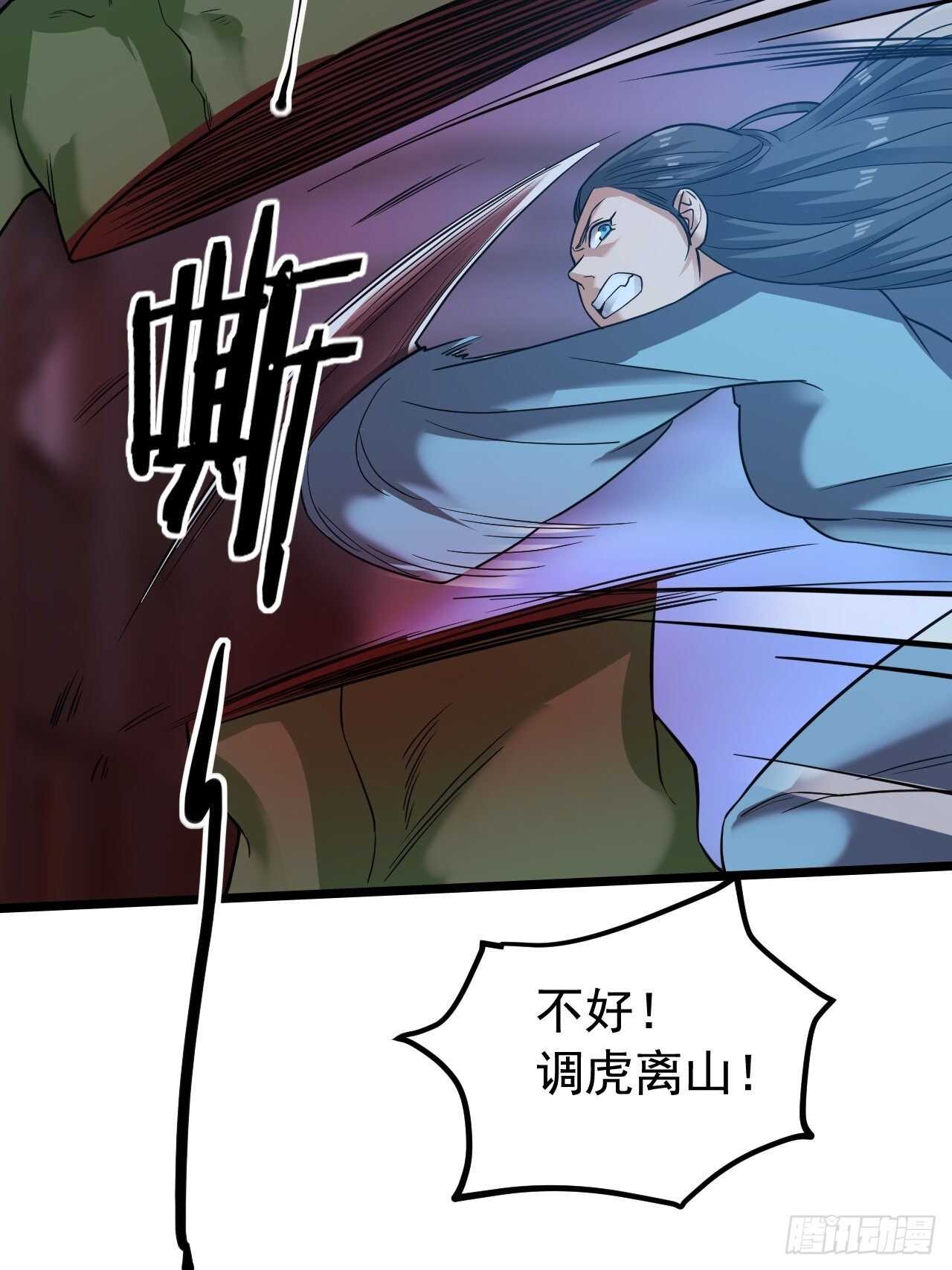 救救我(1/2)-第35话