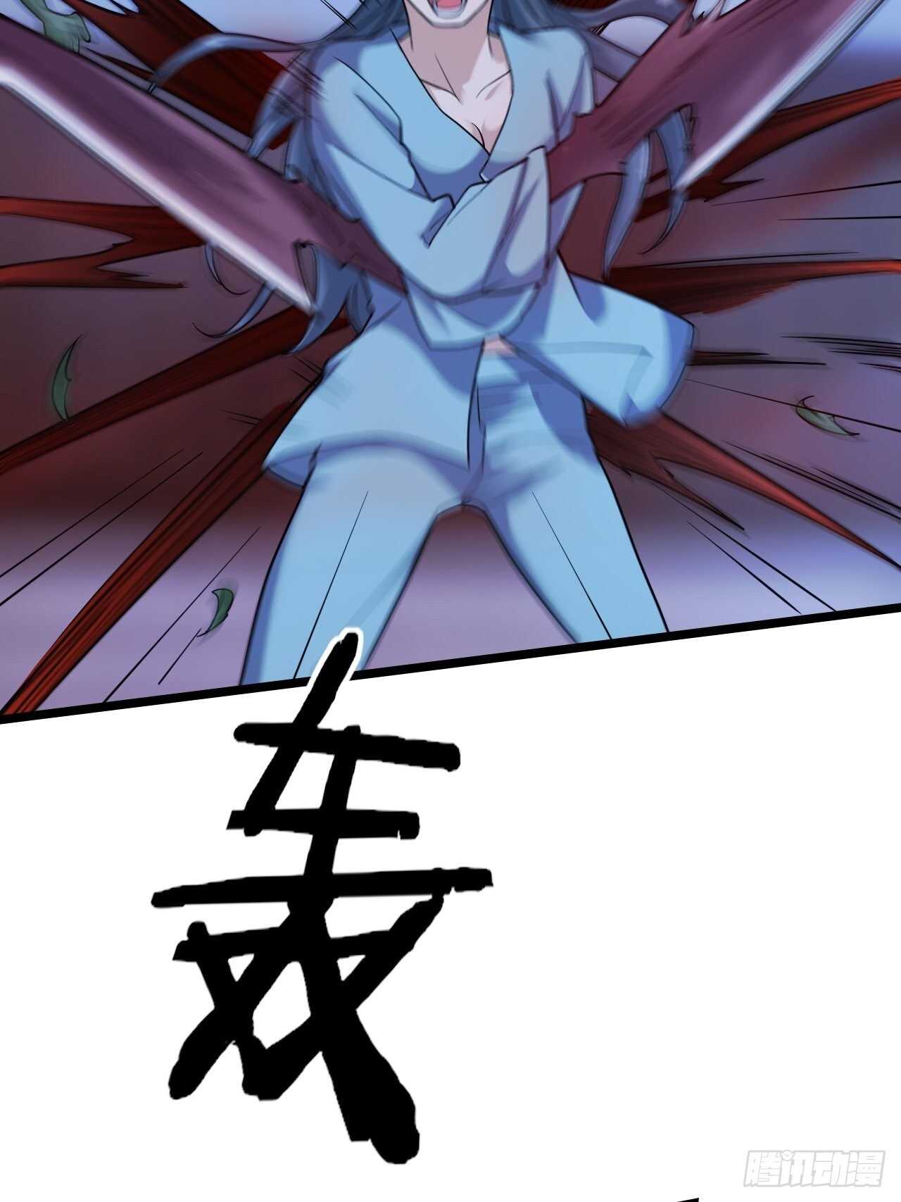 救救我(1/2)-第35话