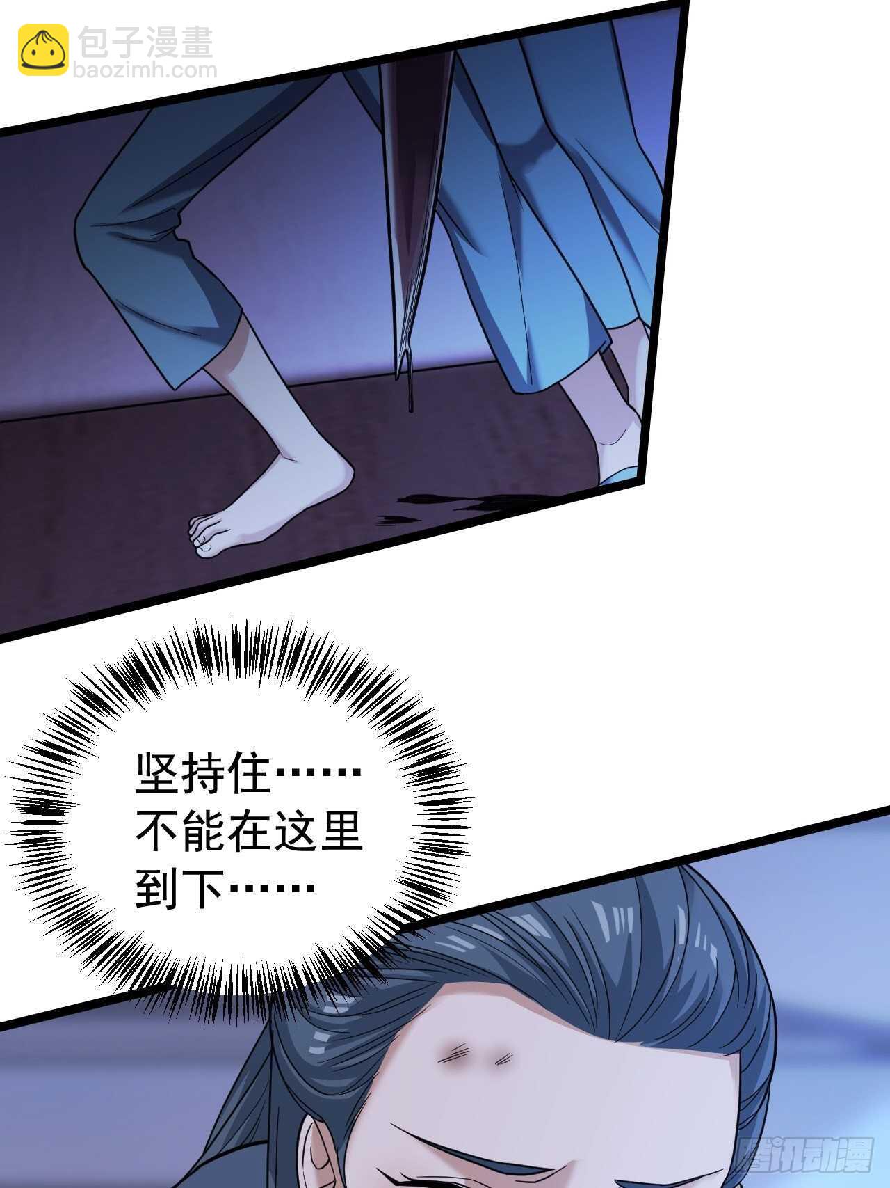 救救我(1/2)-第35话