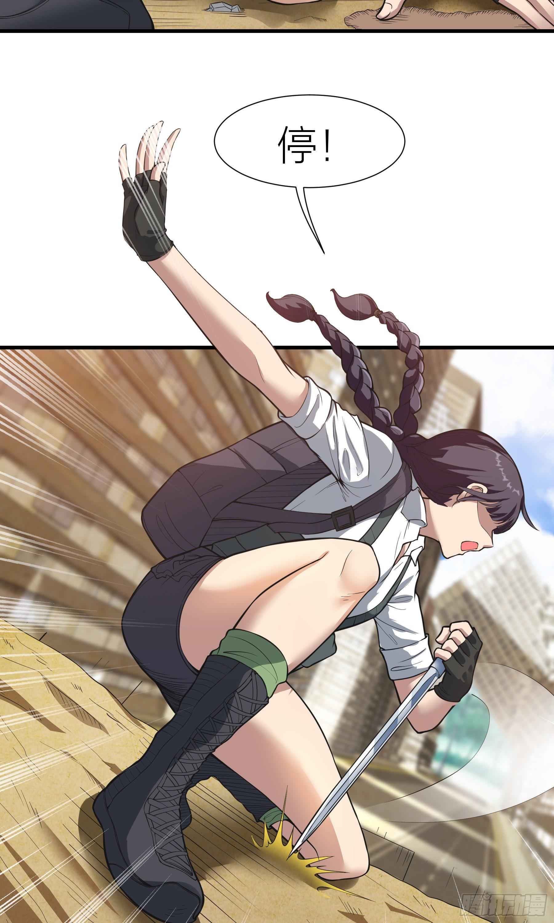 第6话：快逃！(1/2)-第7话