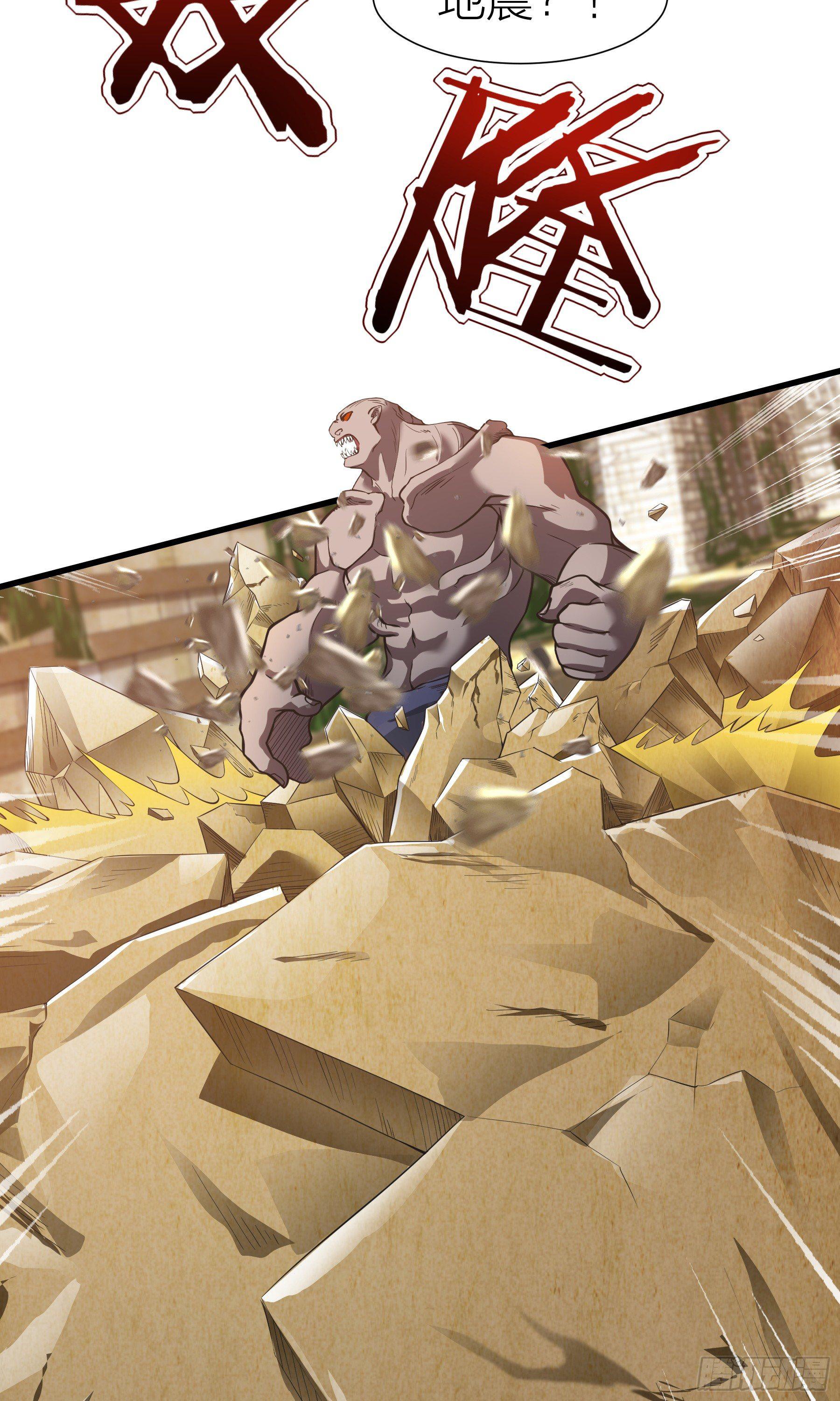 第6话：快逃！(1/2)-第7话