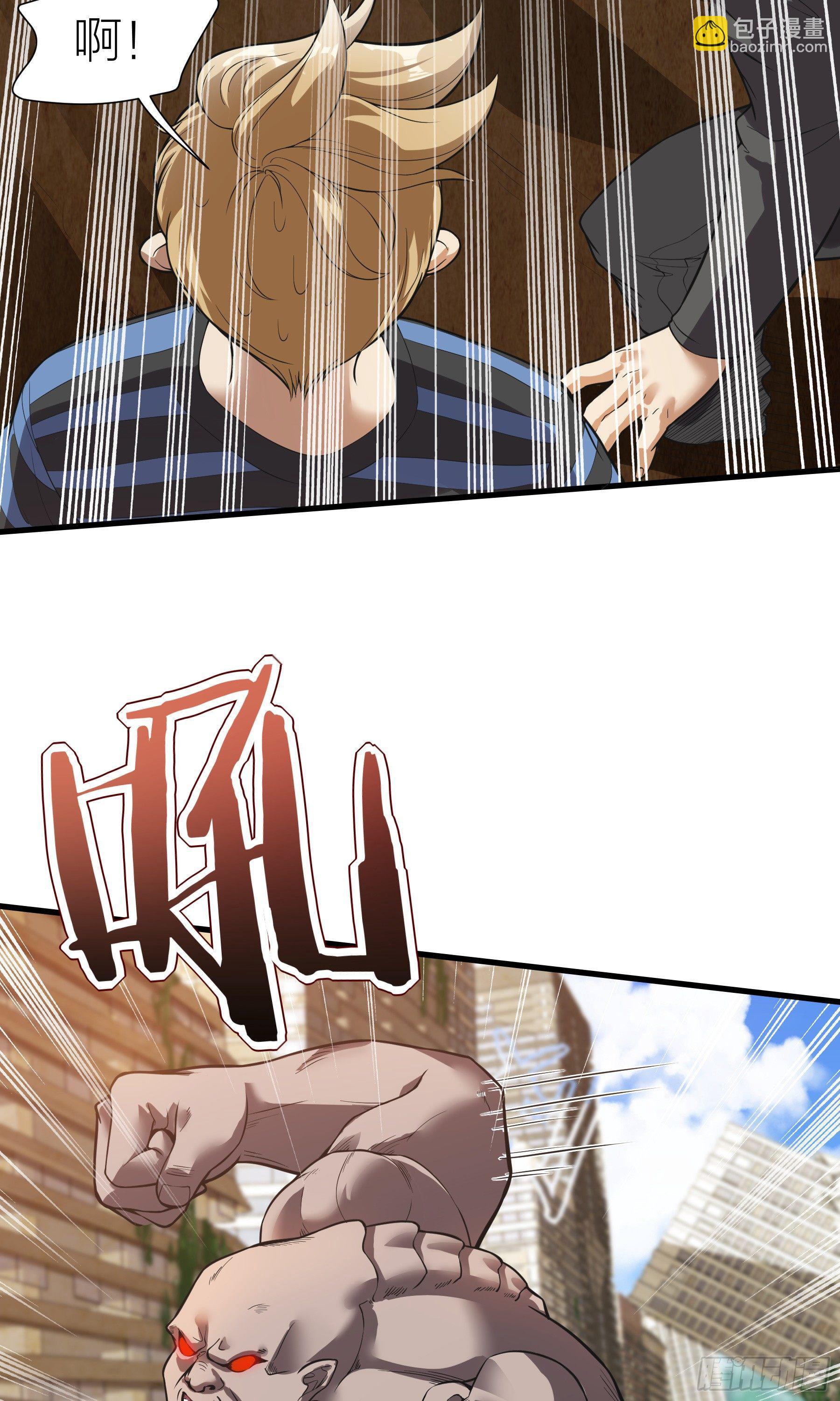 第6话：快逃！(1/2)-第7话