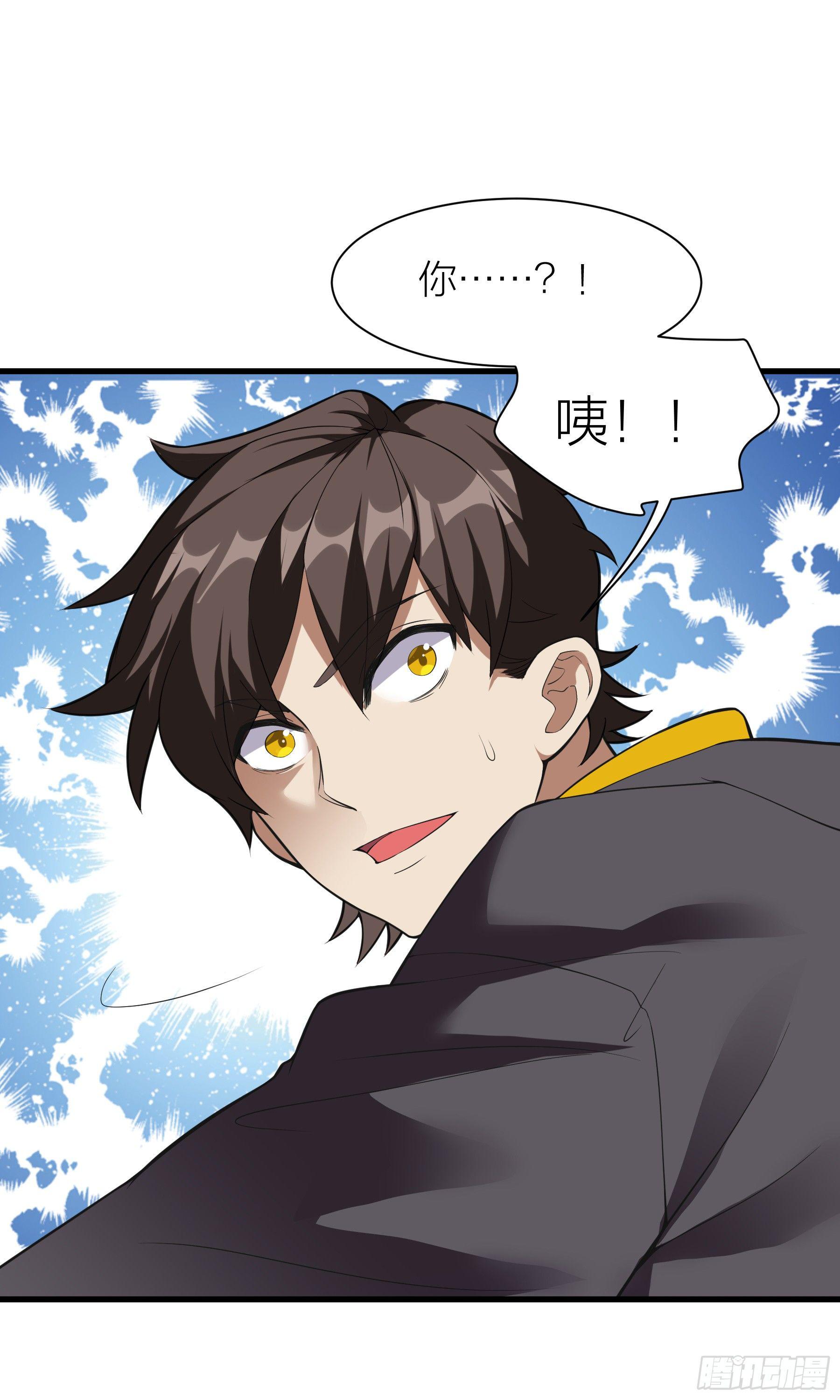 第6话：快逃！(1/2)-第7话