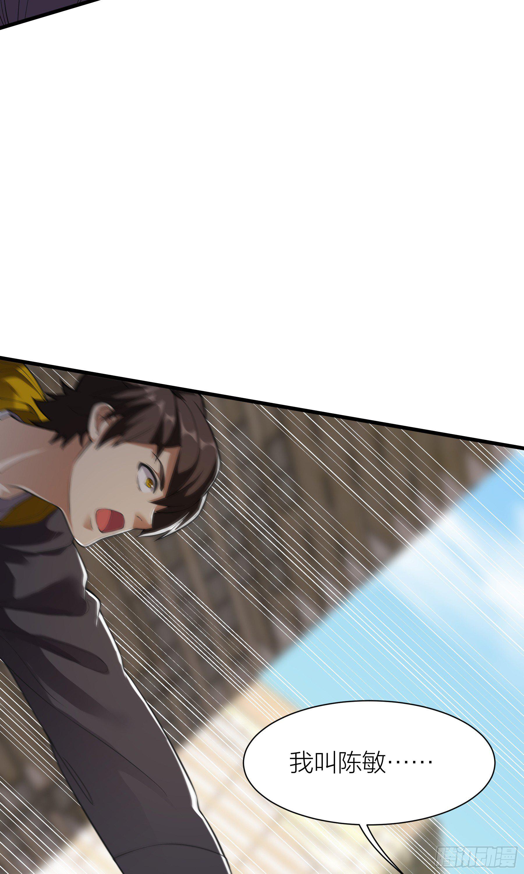 第6话：快逃！(1/2)-第7话