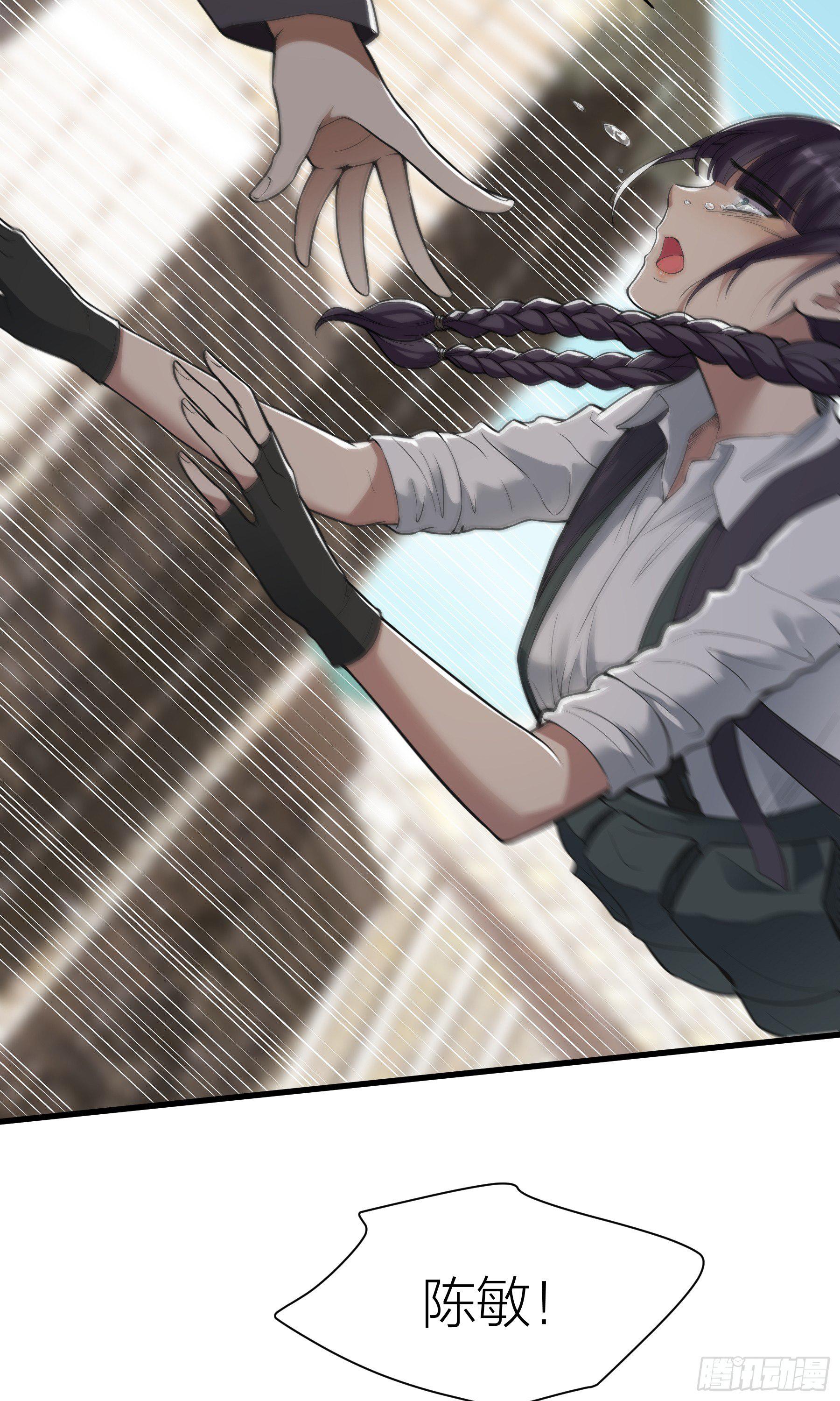 第6话：快逃！(1/2)-第7话