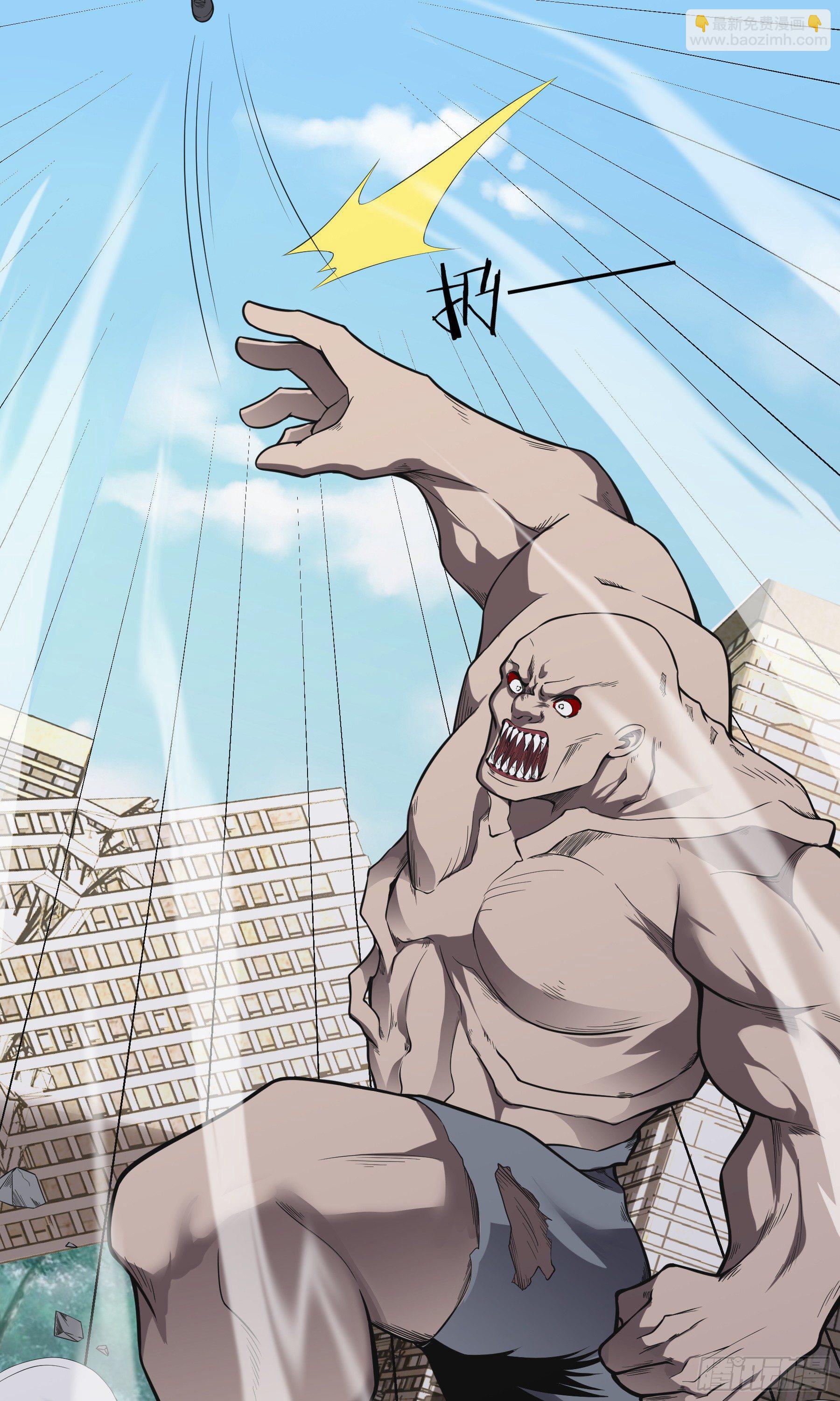 第6话：快逃！(1/2)-第7话