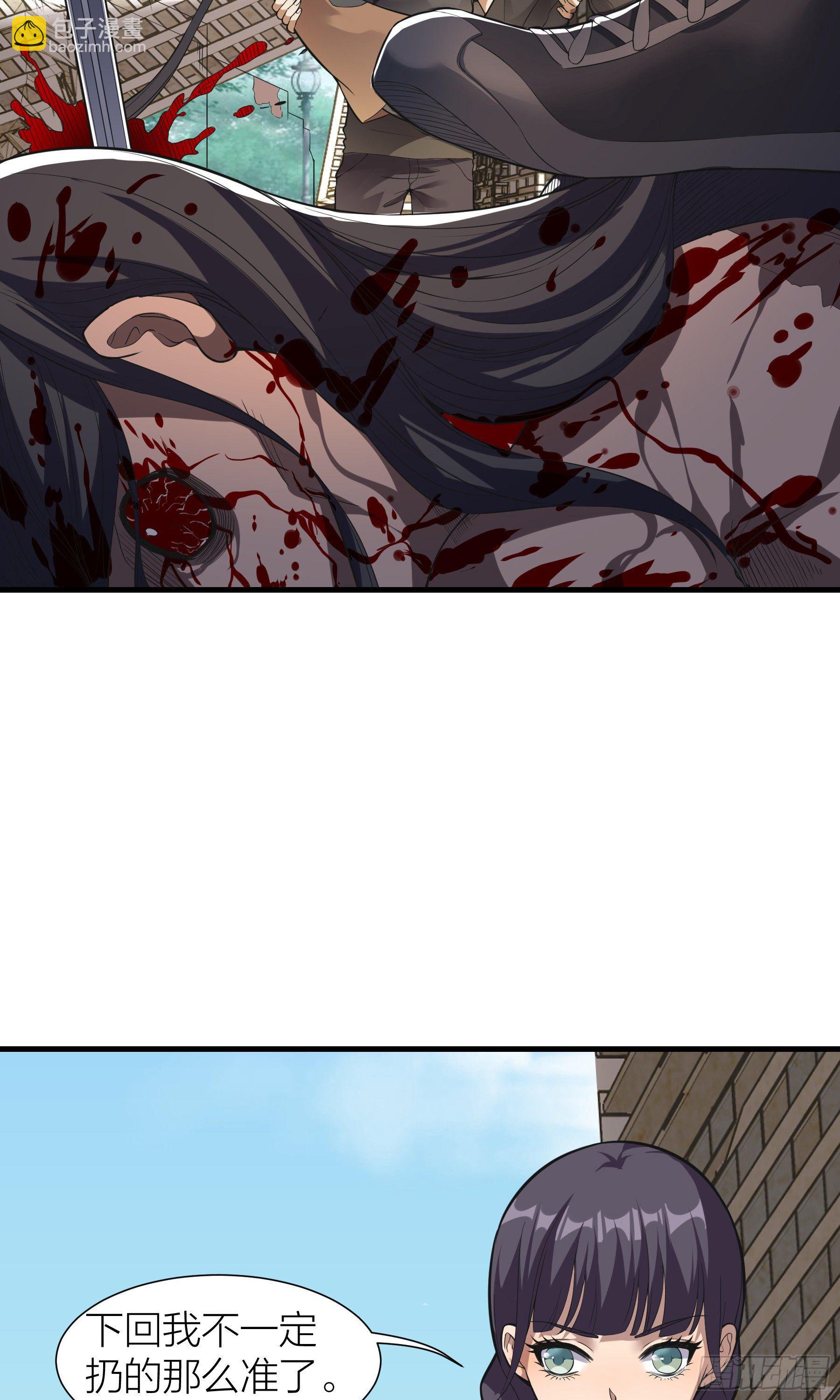 第6话：快逃！(1/2)-第7话