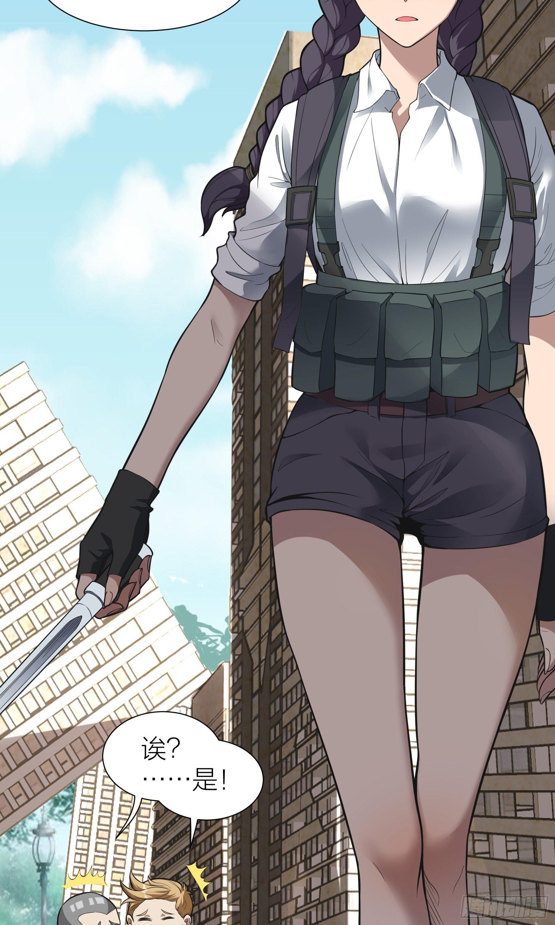 第6话：快逃！(1/2)-第7话