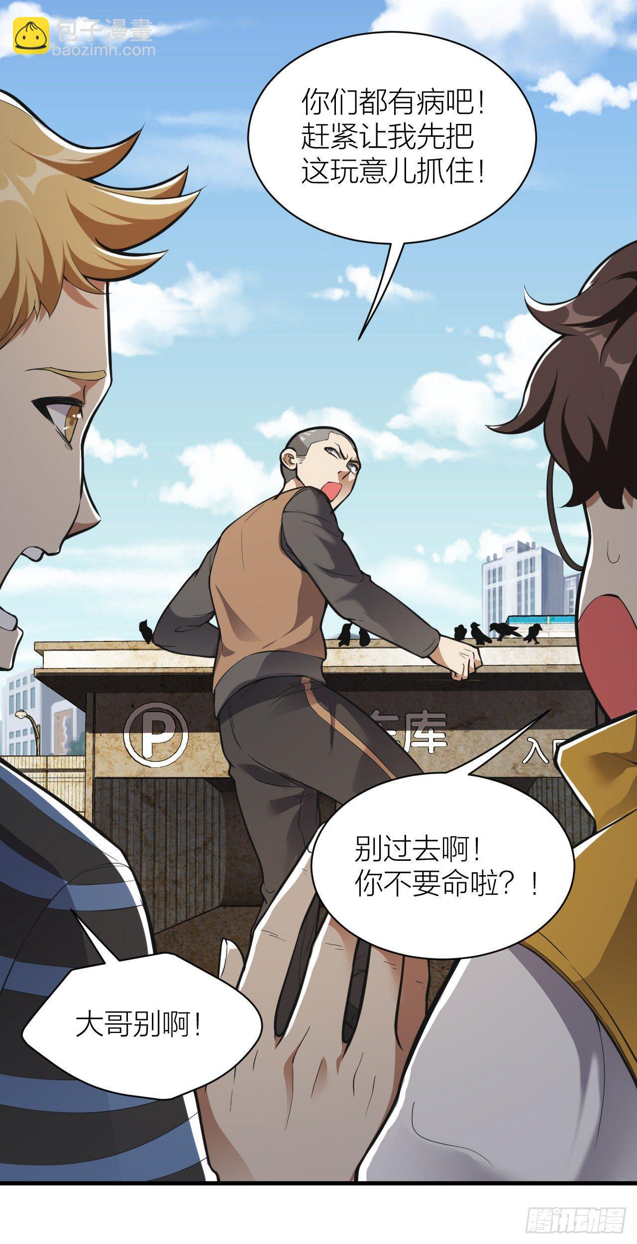 第8话：尸婴之母-第9话