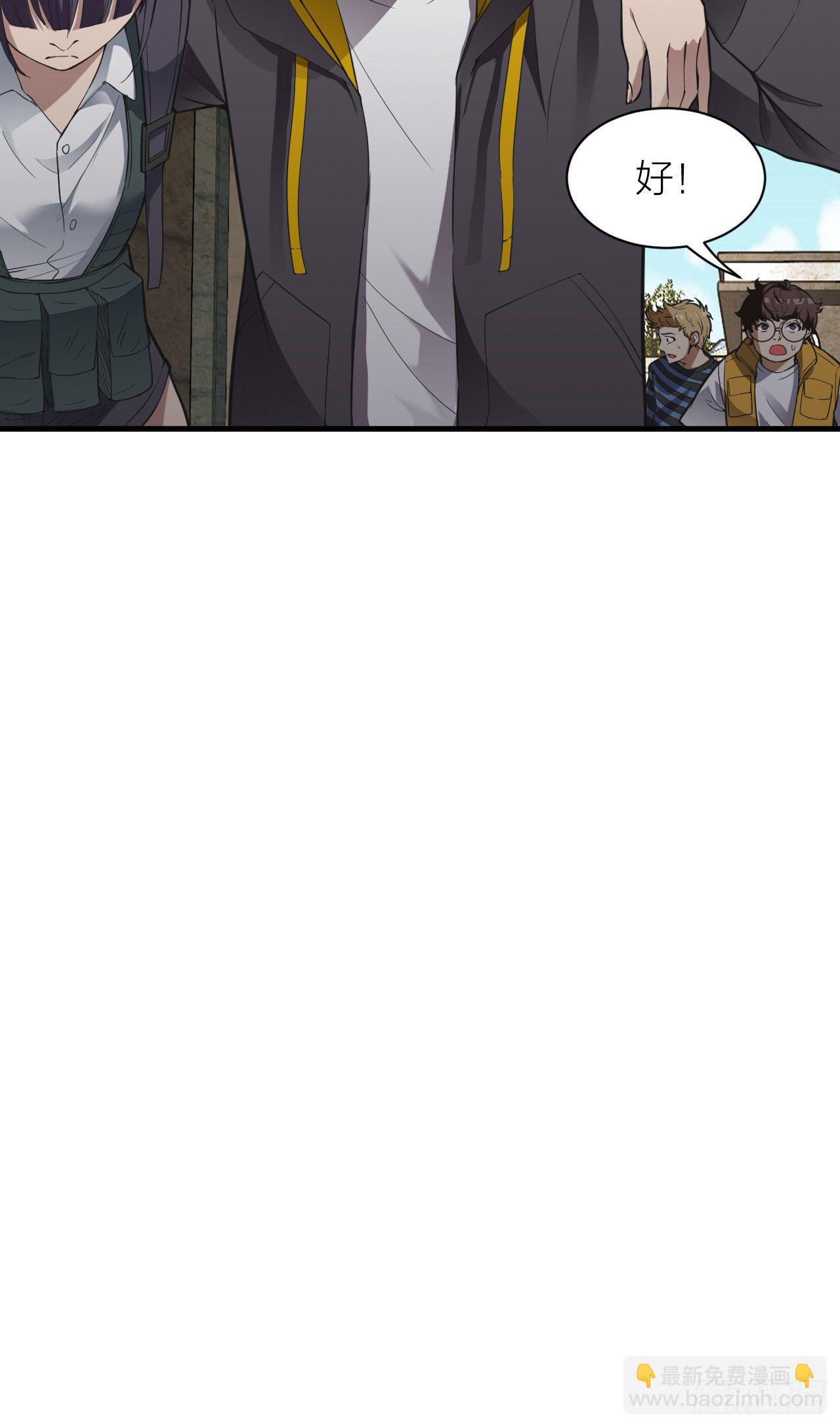 第8话：尸婴之母-第9话