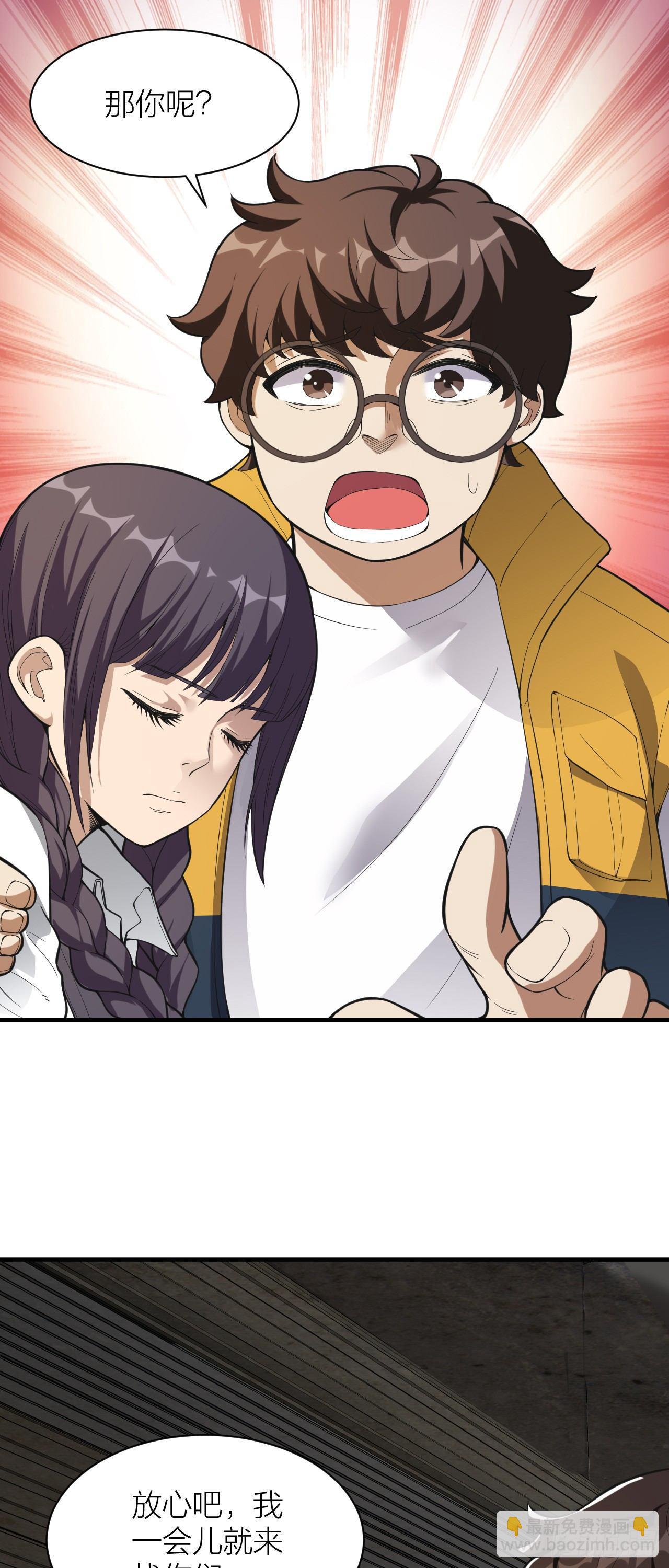 第8话：尸婴之母-第9话