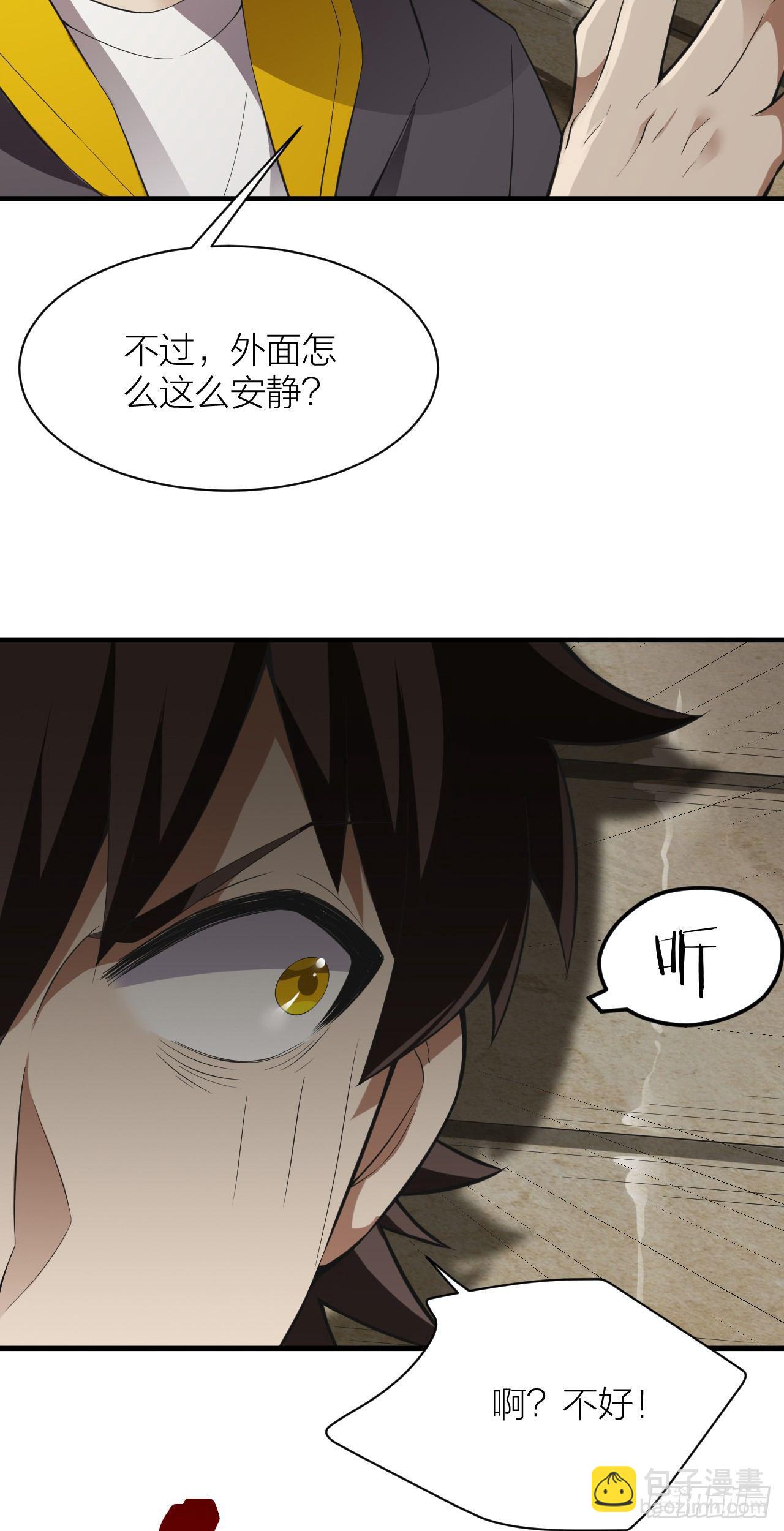 第8话：尸婴之母-第9话