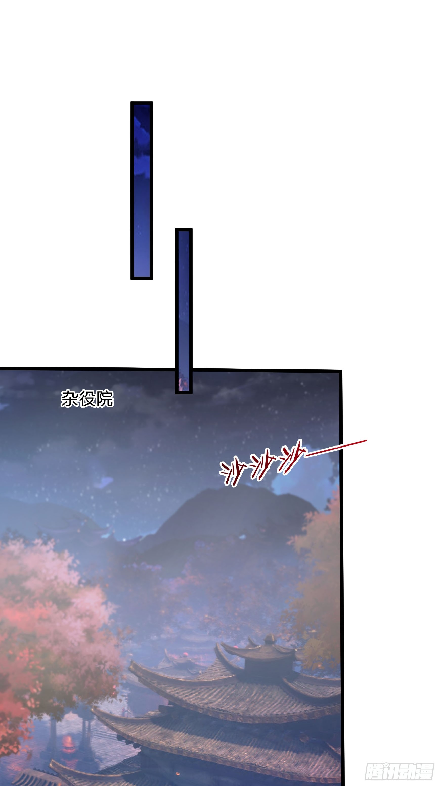 無限抽取：開局核平修仙世界 - 10 鬼修奪舍？(1/3) - 5