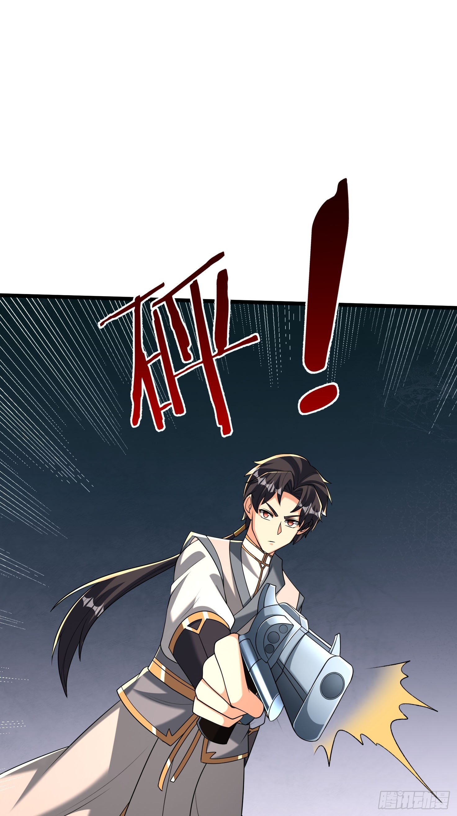 無限抽取：開局核平修仙世界 - 026 詭獸來襲！(1/2) - 2