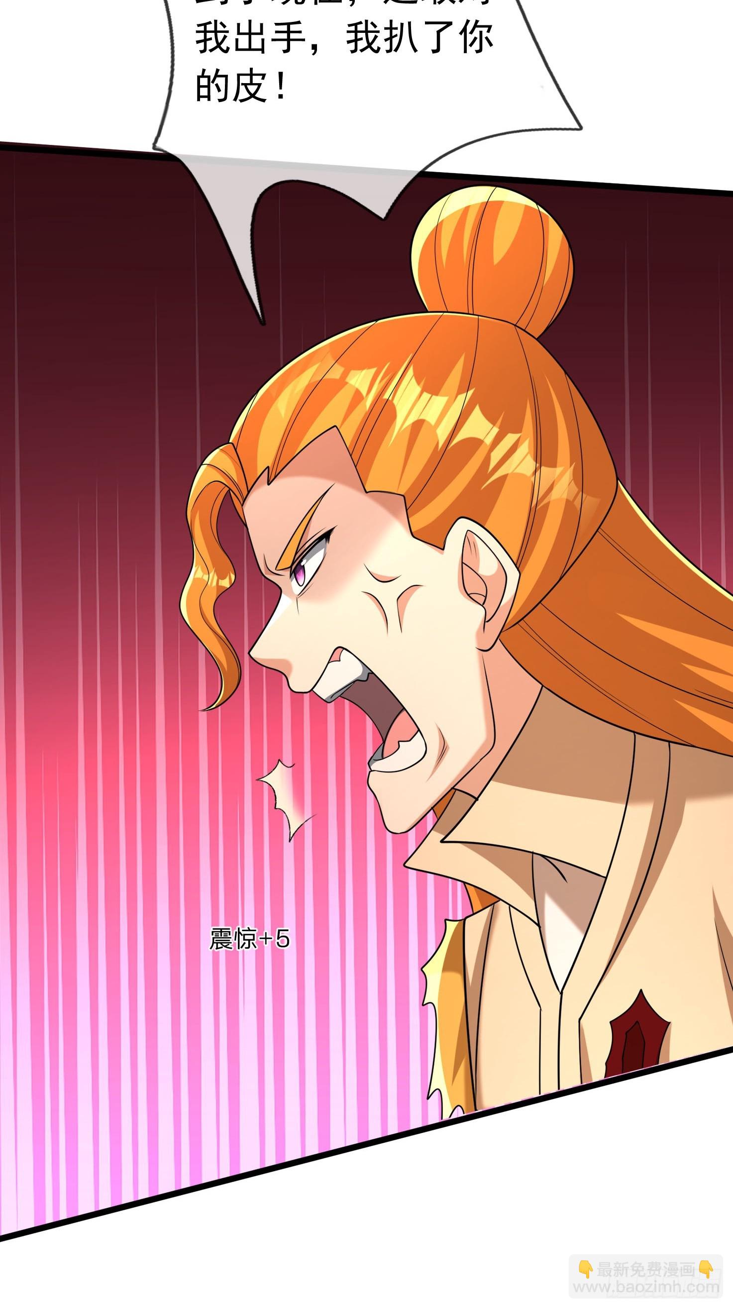 無限抽取：開局核平修仙世界 - 026 詭獸來襲！(1/2) - 7