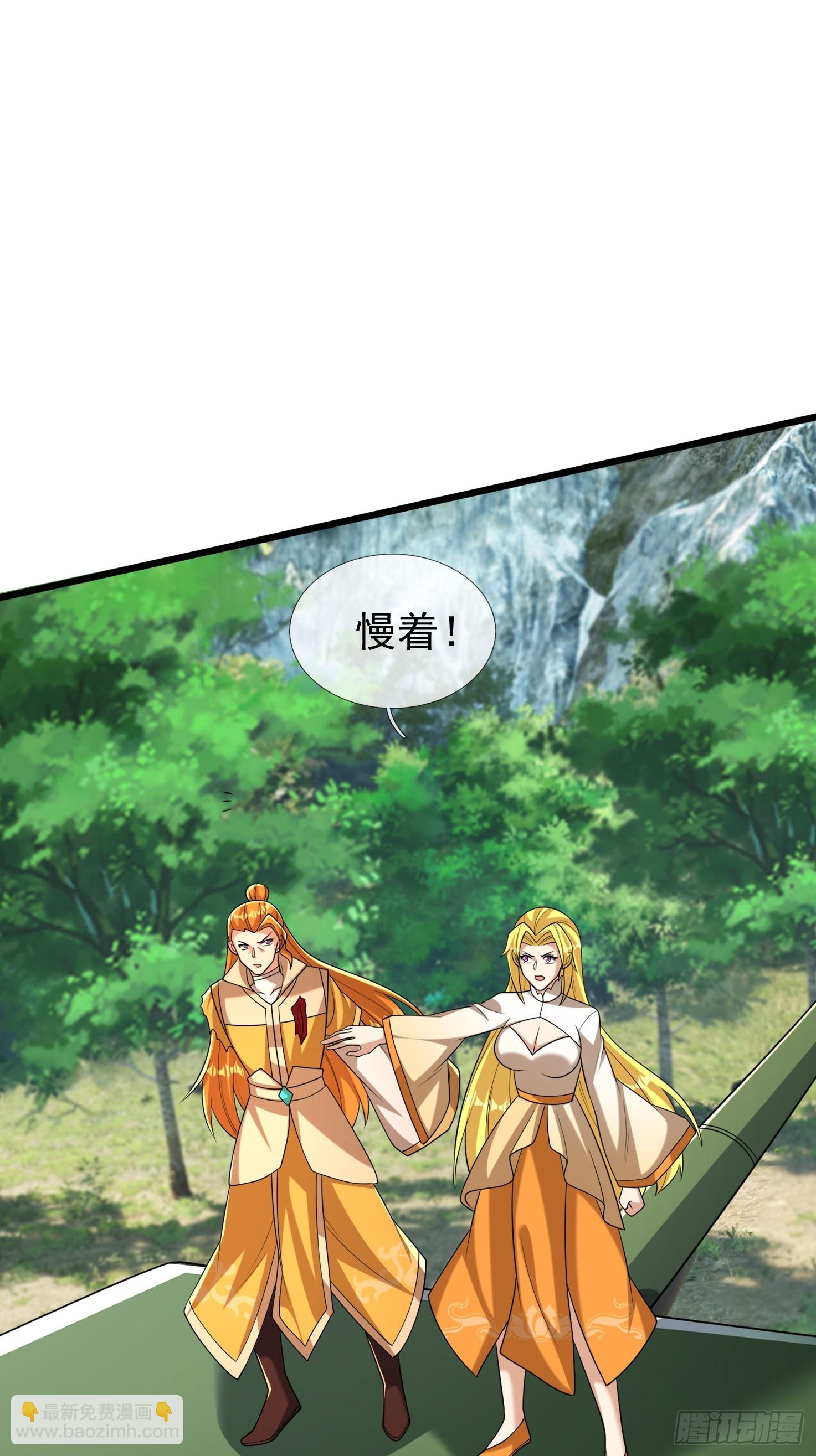 無限抽取：開局核平修仙世界 - 026 詭獸來襲！(1/2) - 8