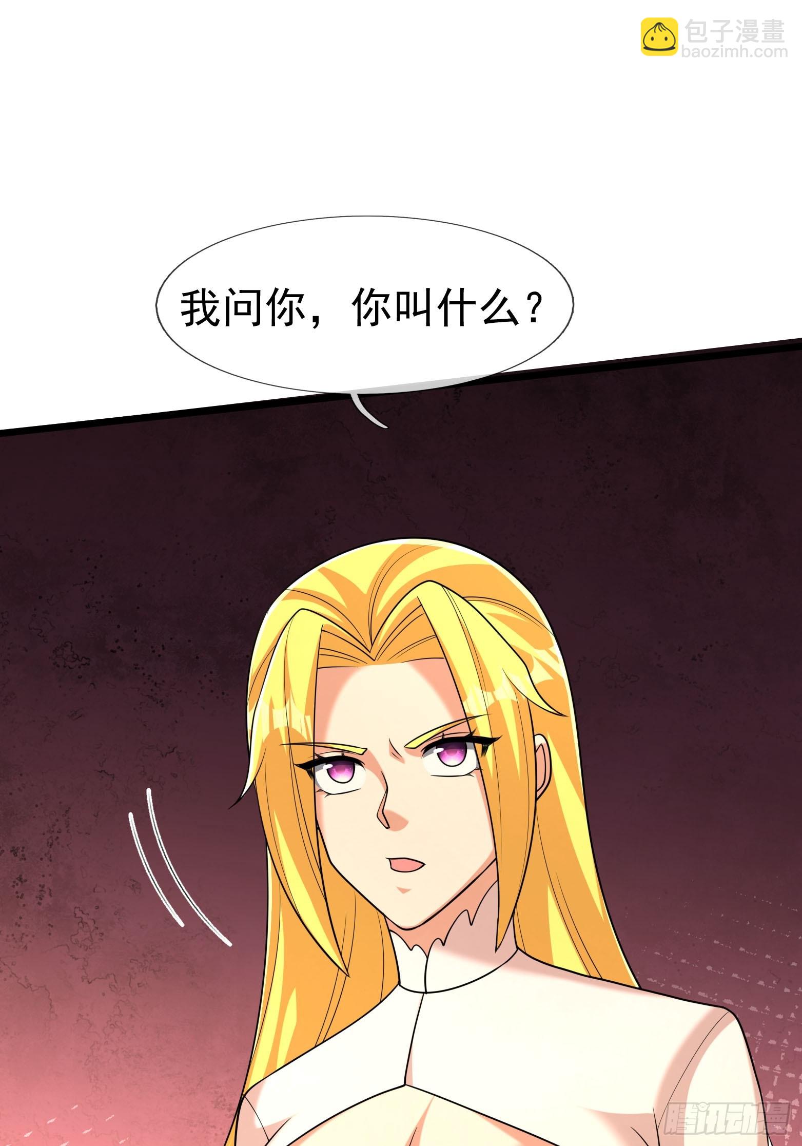 無限抽取：開局核平修仙世界 - 026 詭獸來襲！(1/2) - 2