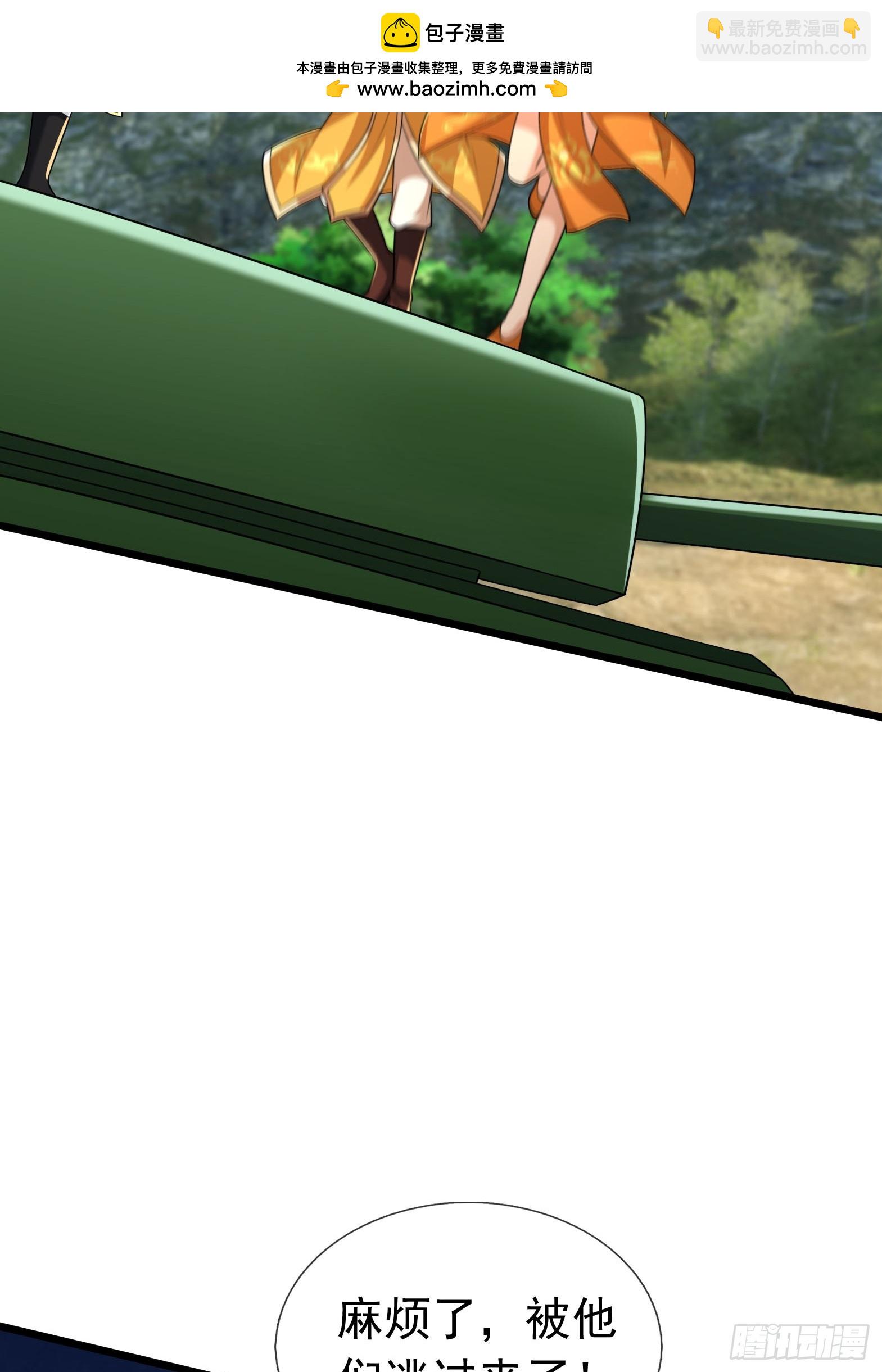 無限抽取：開局核平修仙世界 - 026 詭獸來襲！(1/2) - 2