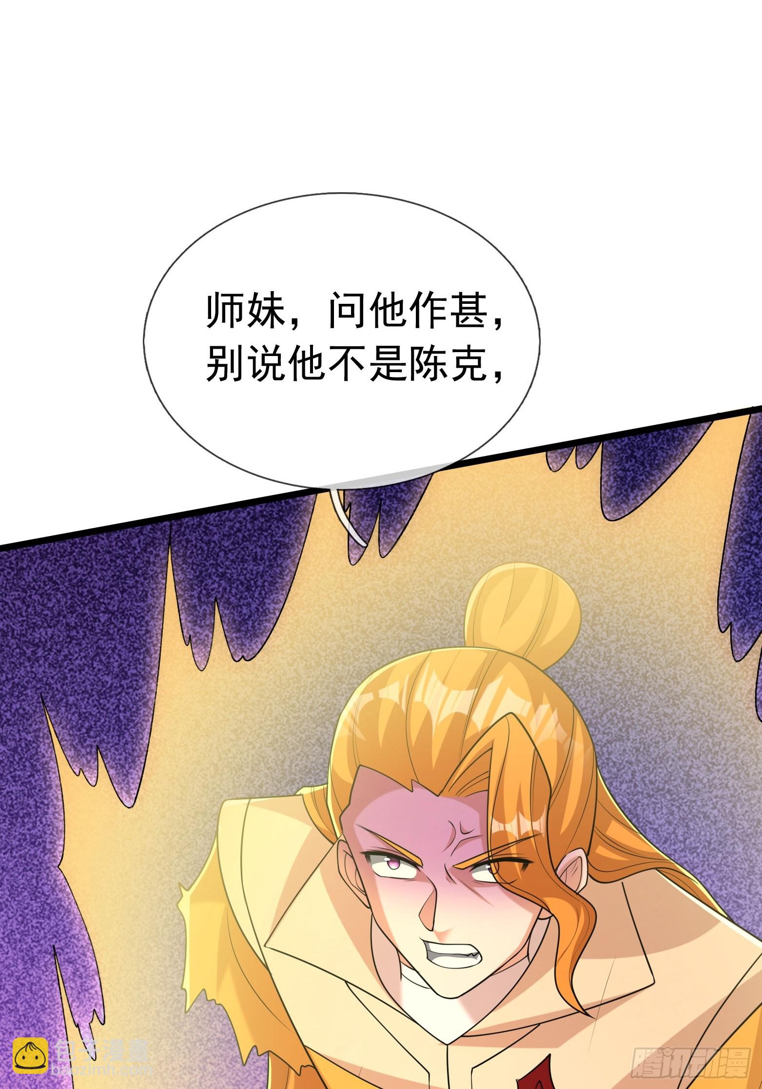 無限抽取：開局核平修仙世界 - 026 詭獸來襲！(1/2) - 5