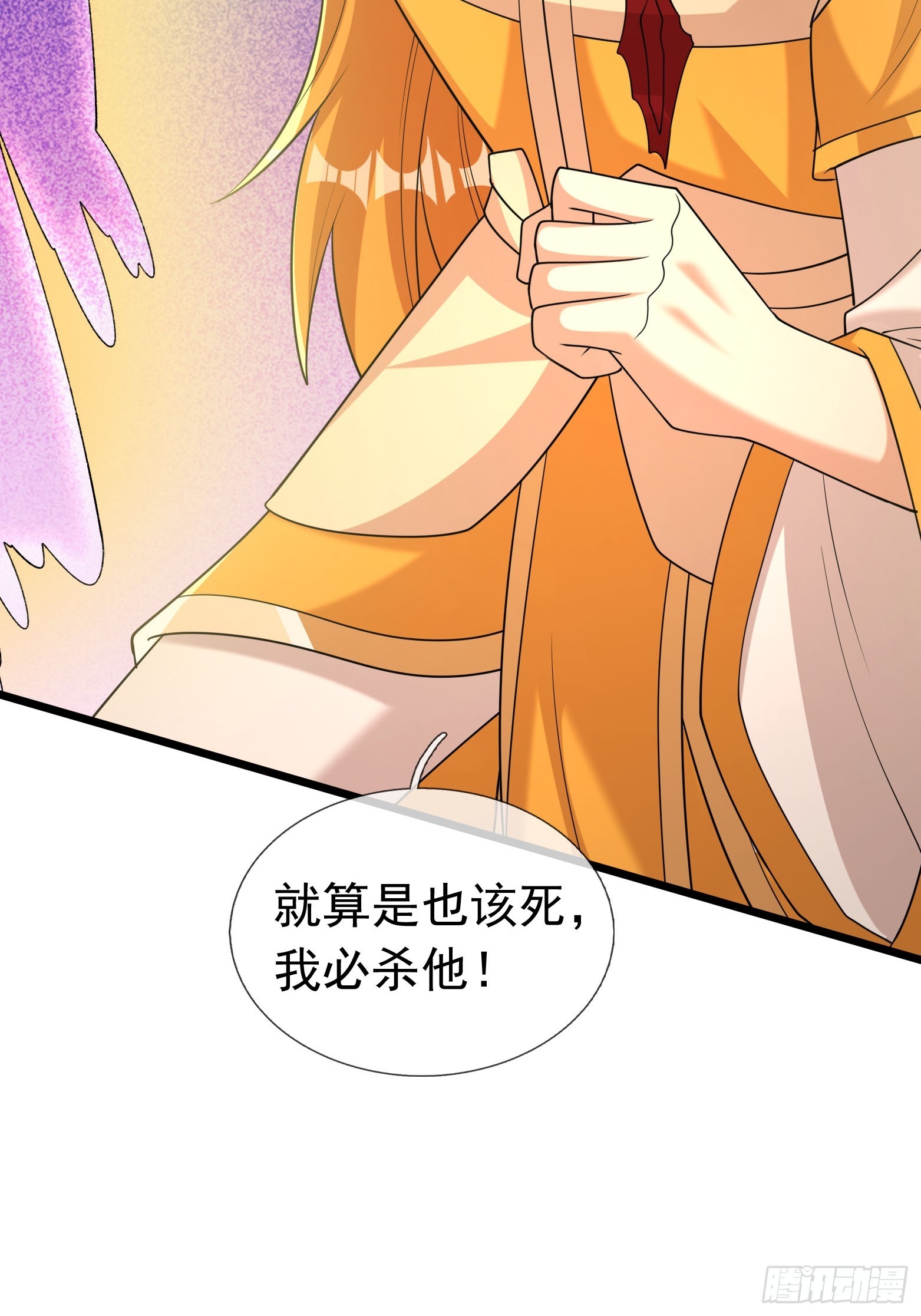 無限抽取：開局核平修仙世界 - 026 詭獸來襲！(1/2) - 6